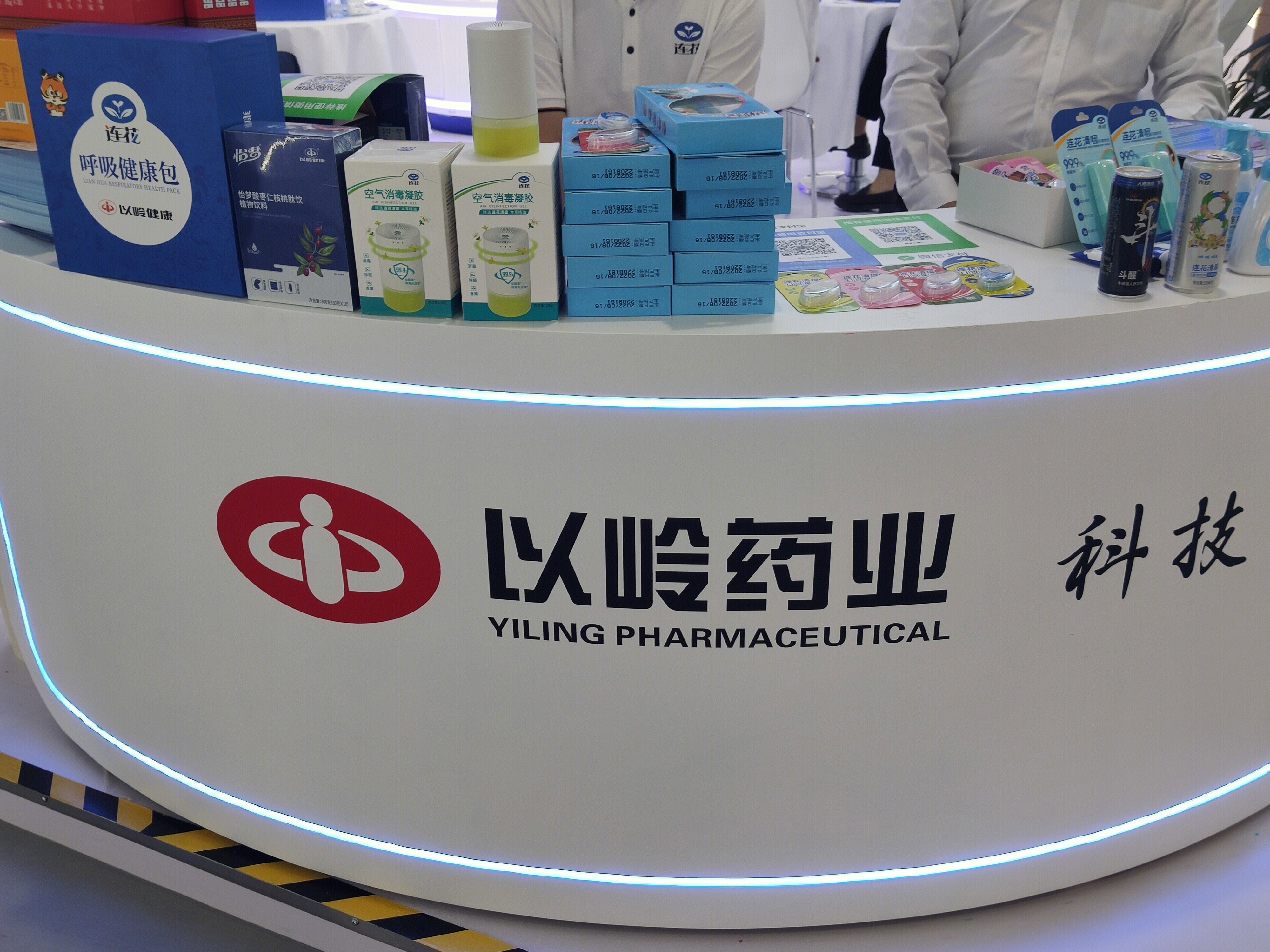 以岭药业 医疗 医药