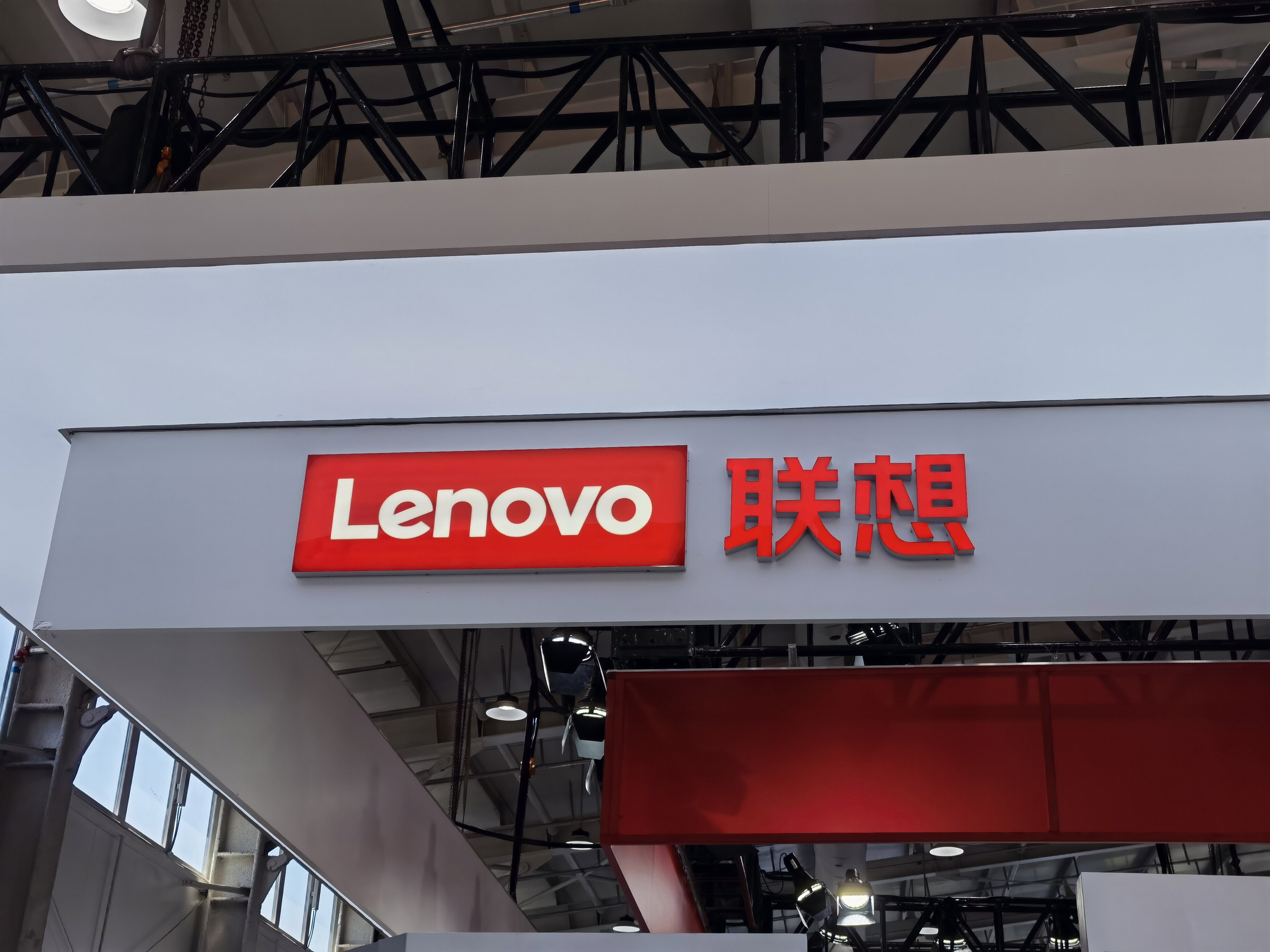 联想 lenovo