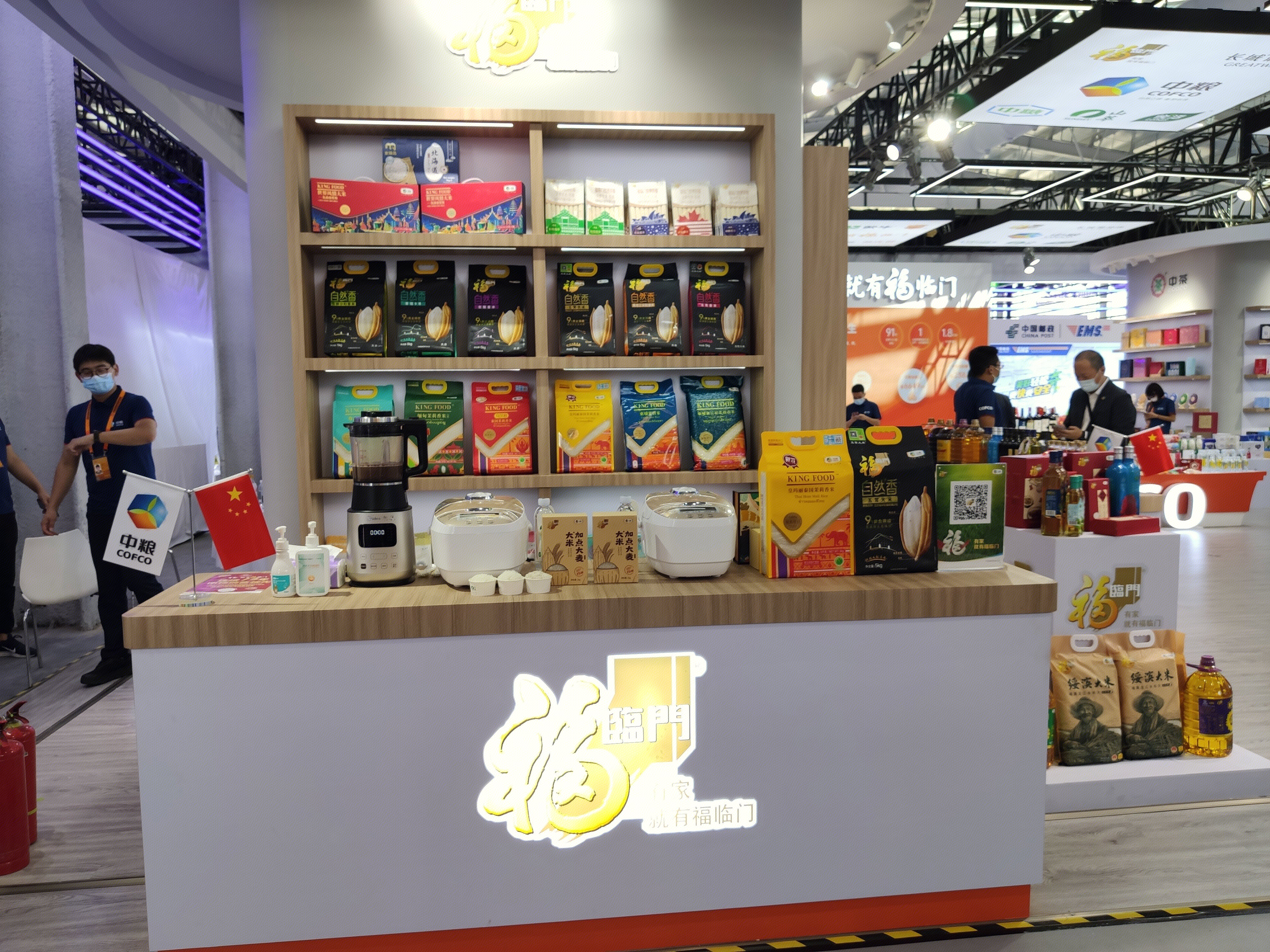 福临门 食用油 米面油