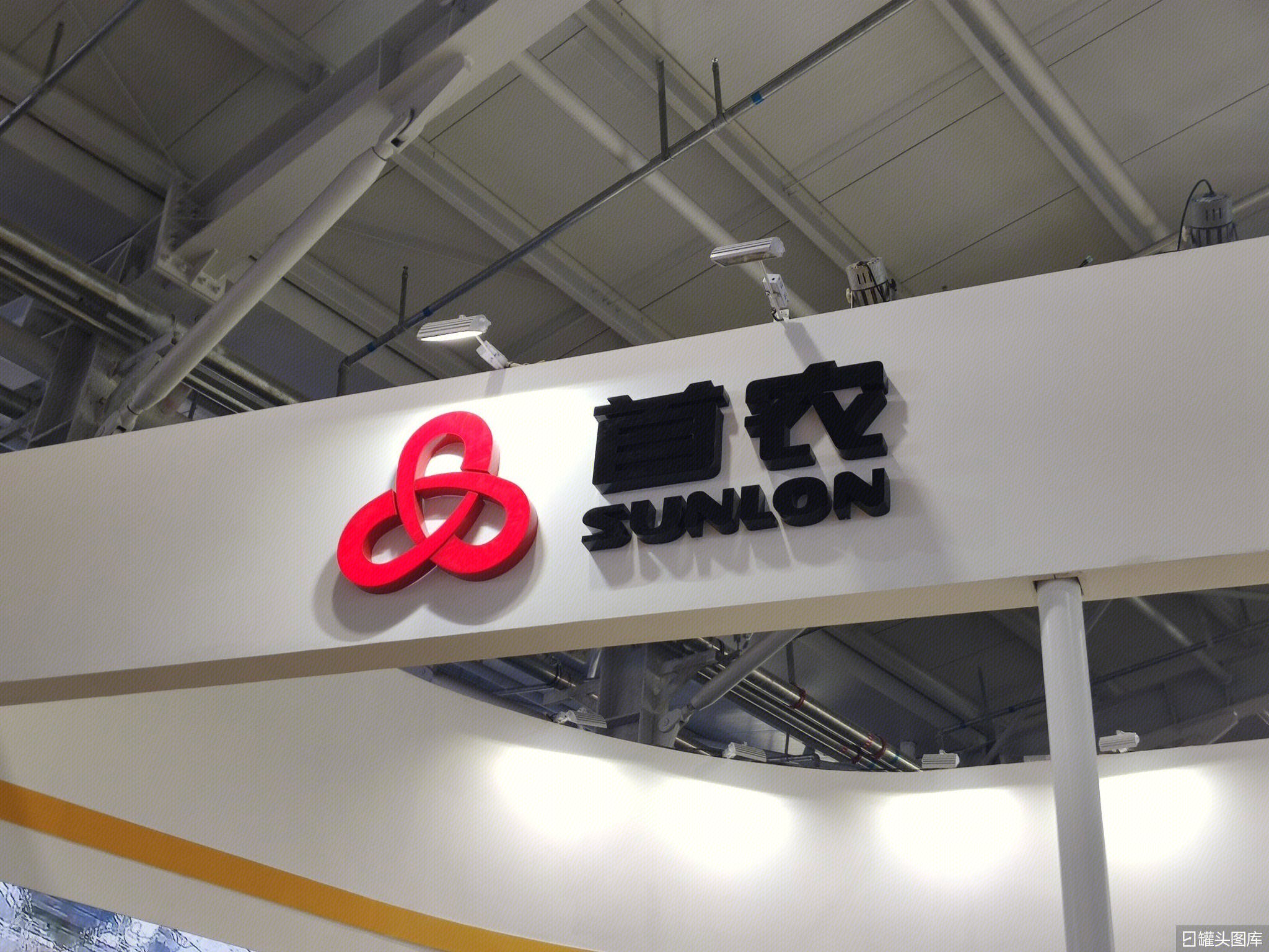 首农集团 sunlon 食材 食品-罐头图库