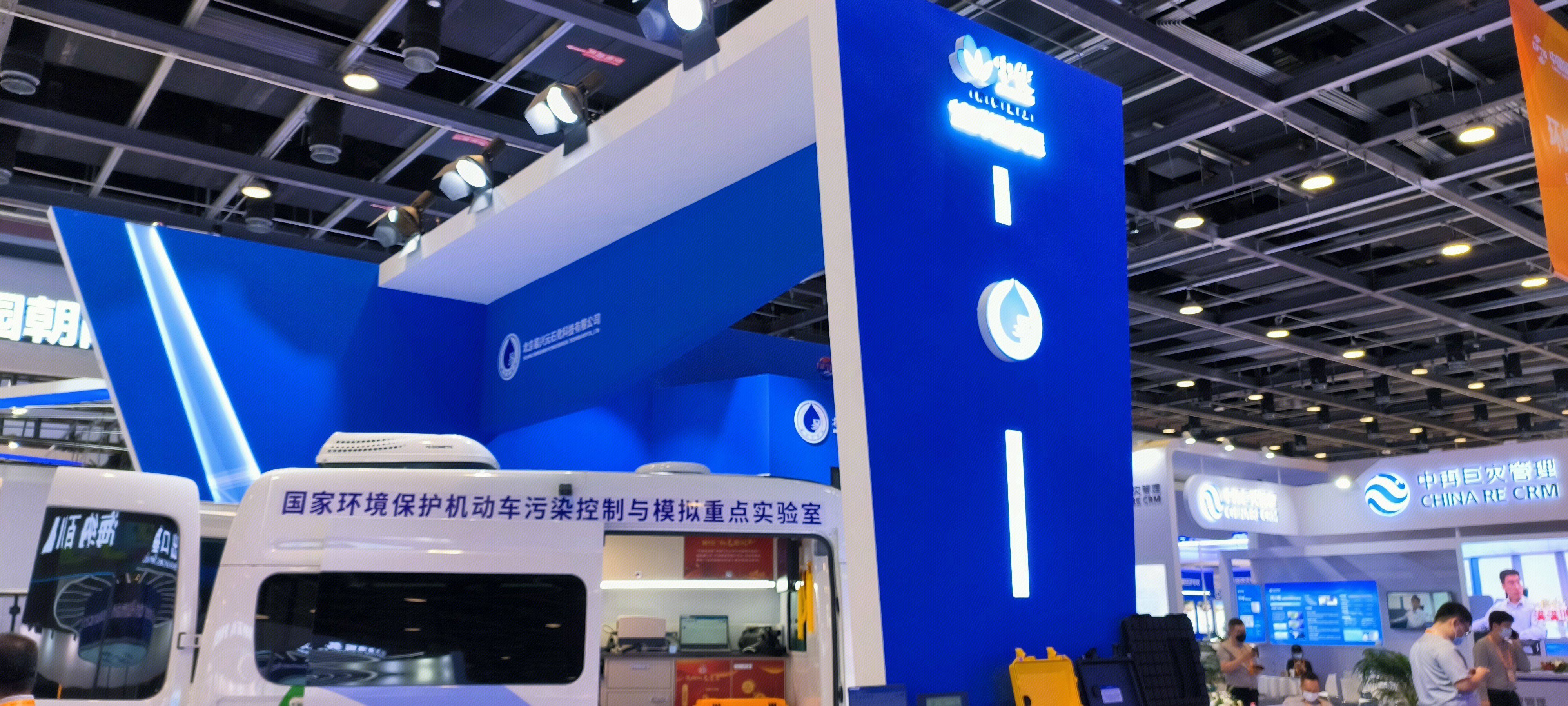 国家环境保护机动车污染控制与模拟重点实验室