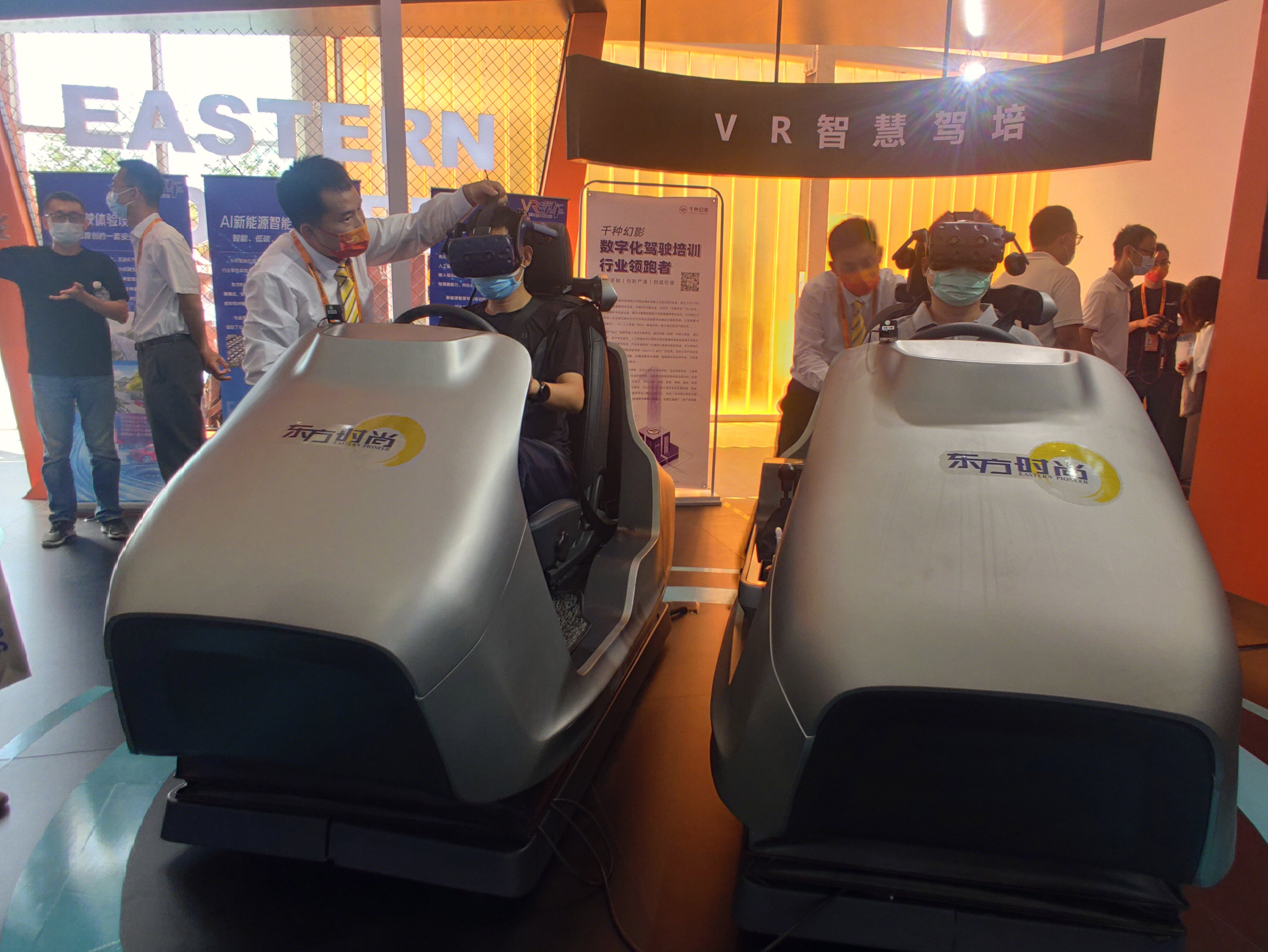 东方时尚驾校 4D VR驾培 培训体验