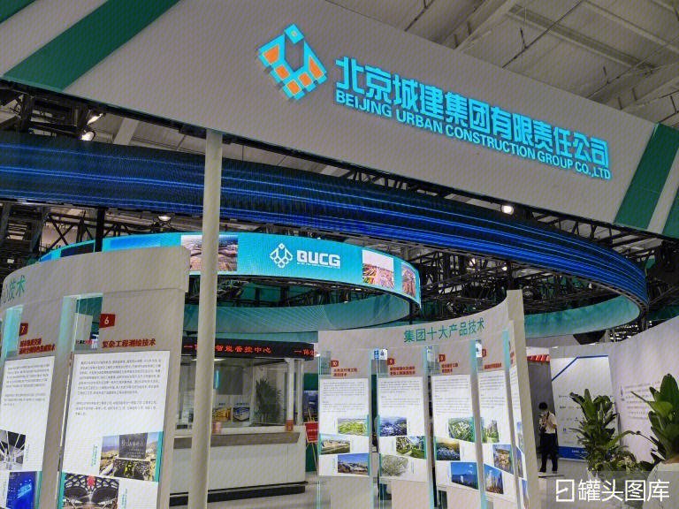北京城建集团 BUCG 建筑 施工建设 房地产开发-罐头图库