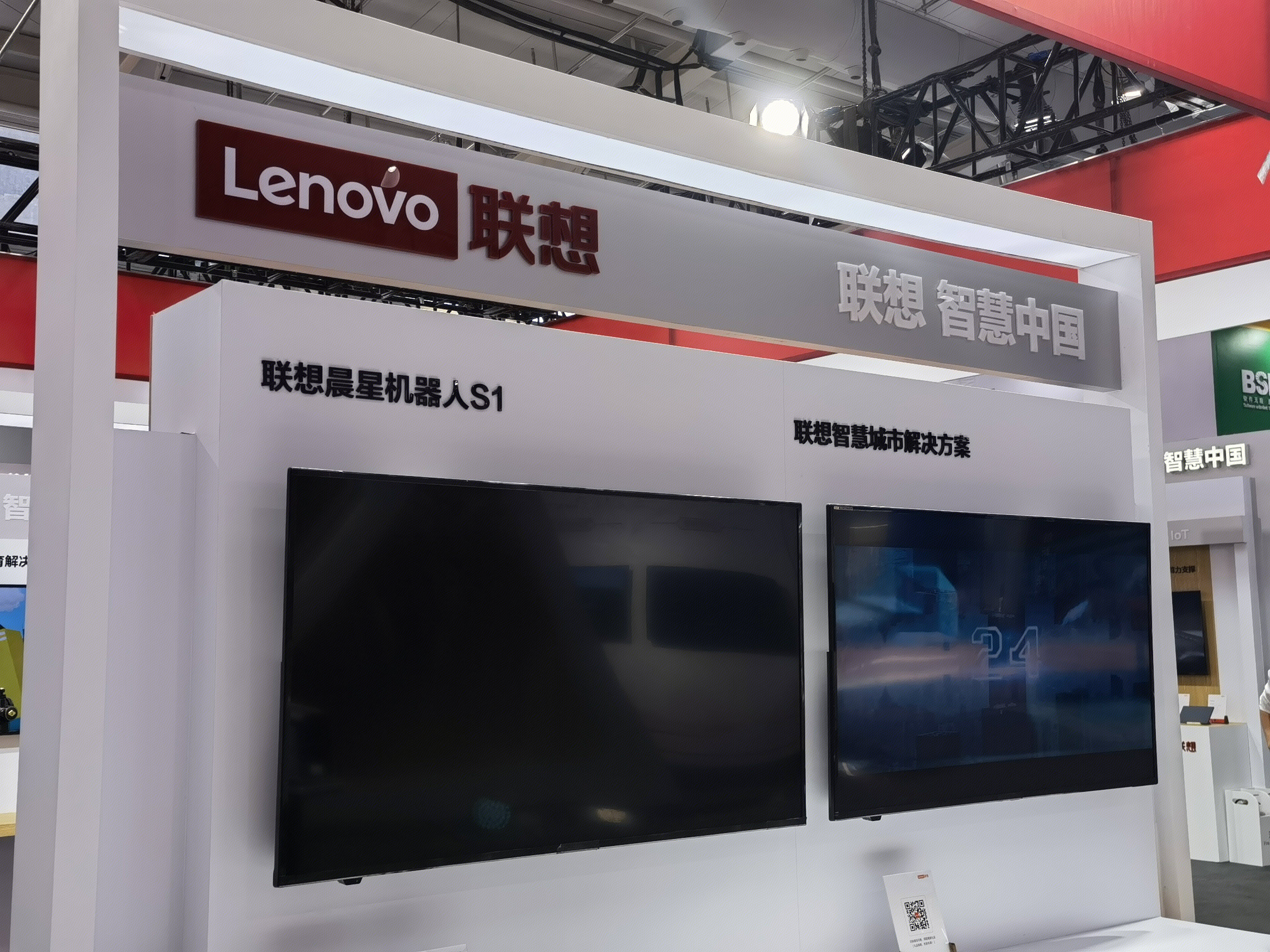 联想 lenovo 晨星机器人 电脑笔记本