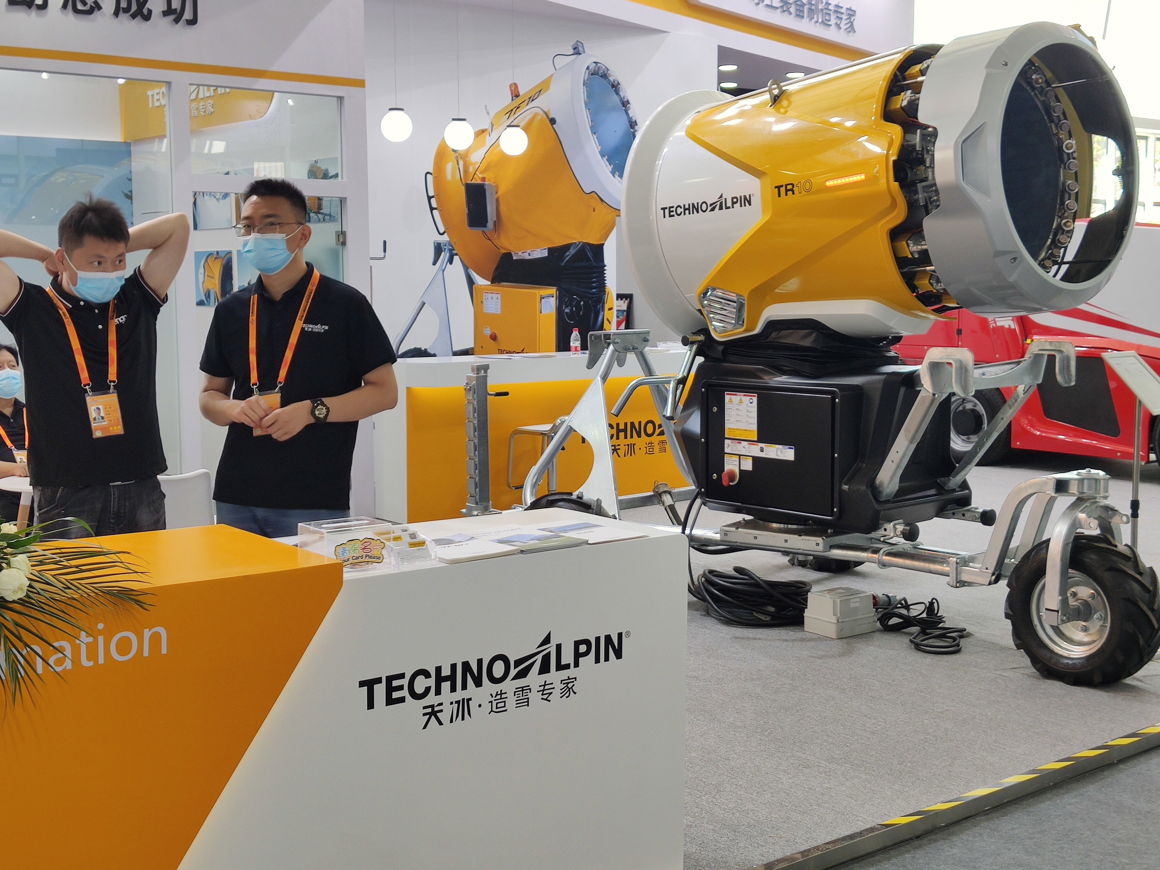 天冰  造雪车 造雪专家 滑雪