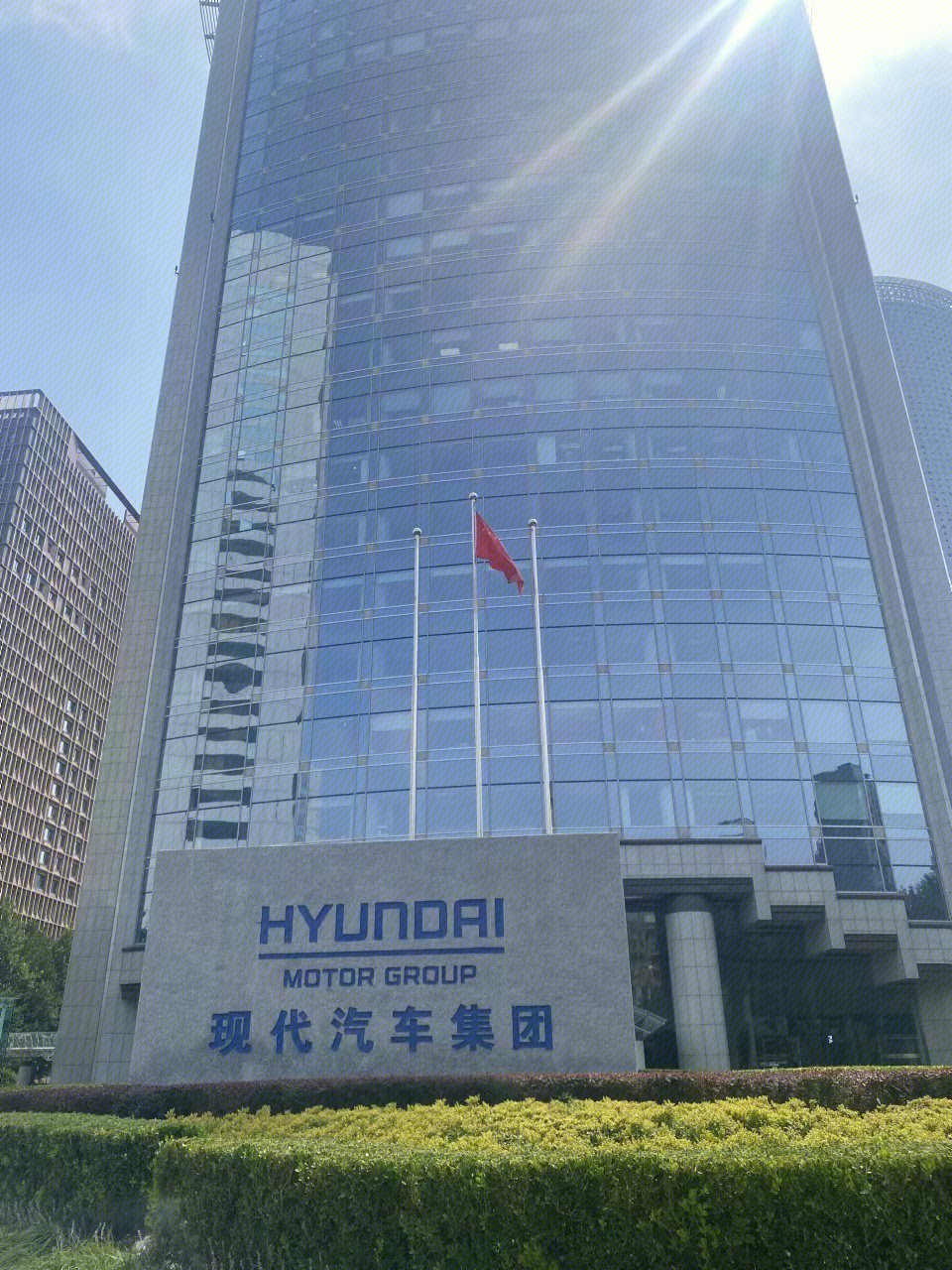 现代汽车集团   办公楼