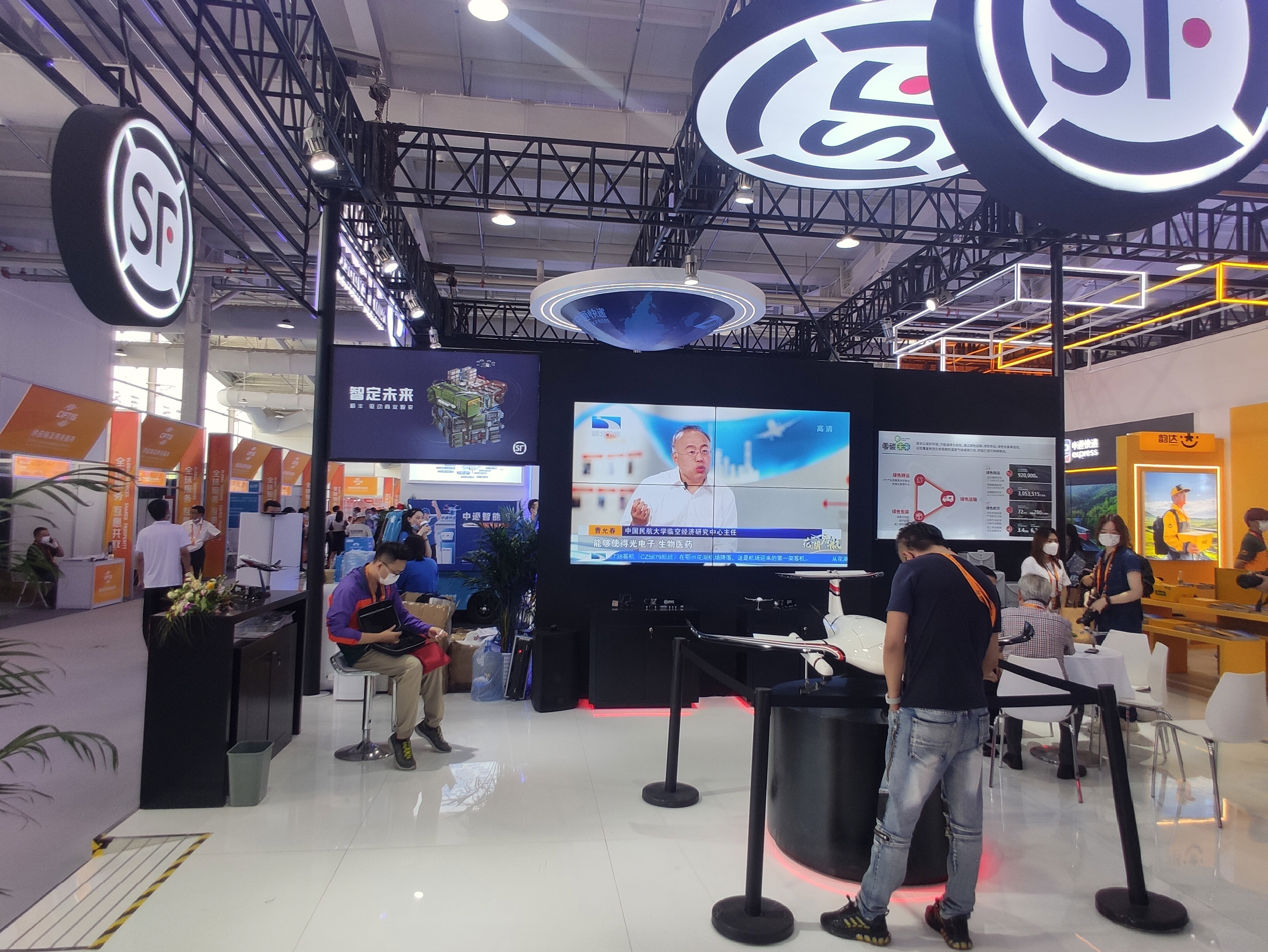 顺丰快递 sf express