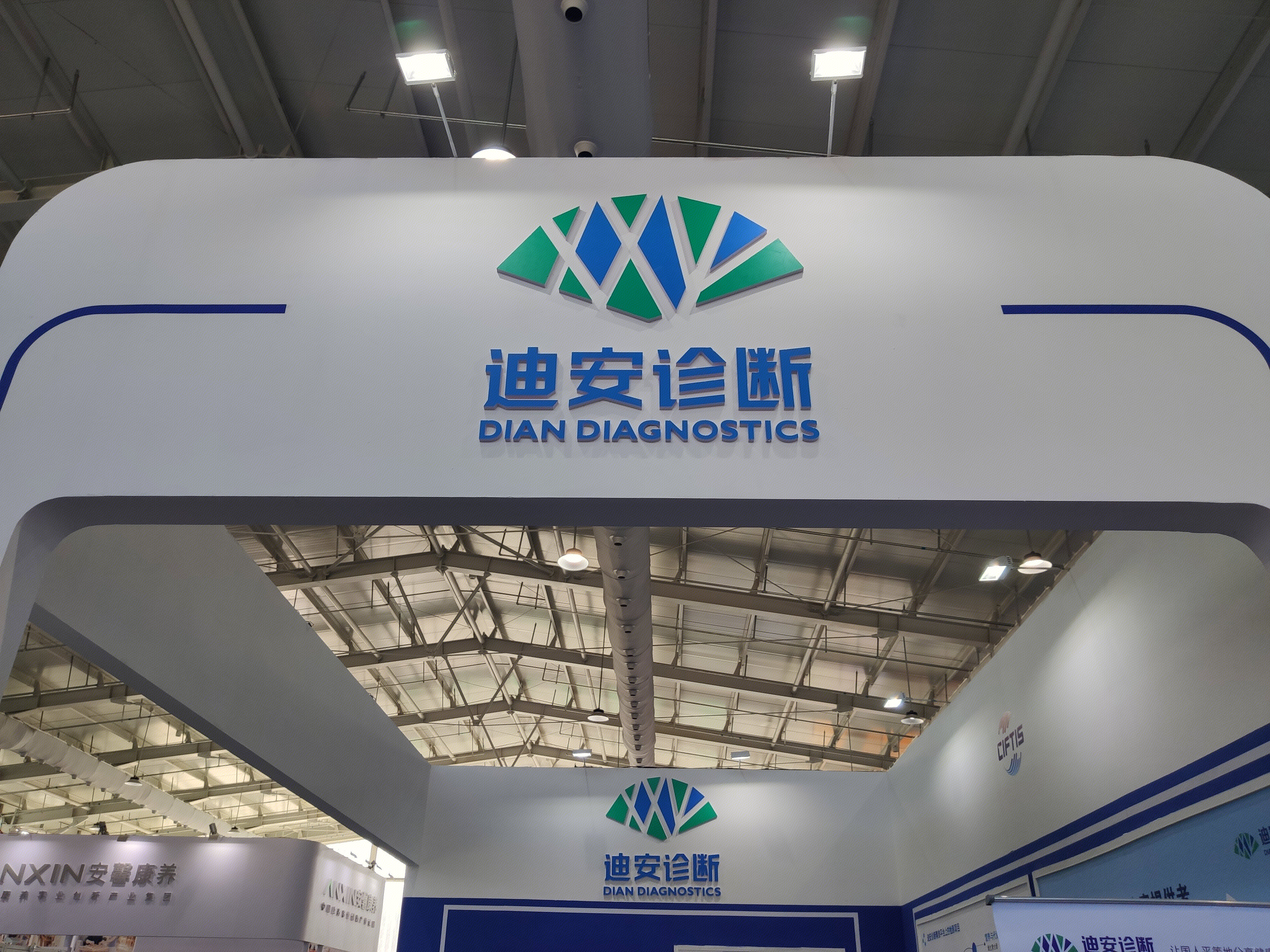 迪安诊断 新冠检测 医疗器械 医疗诊断