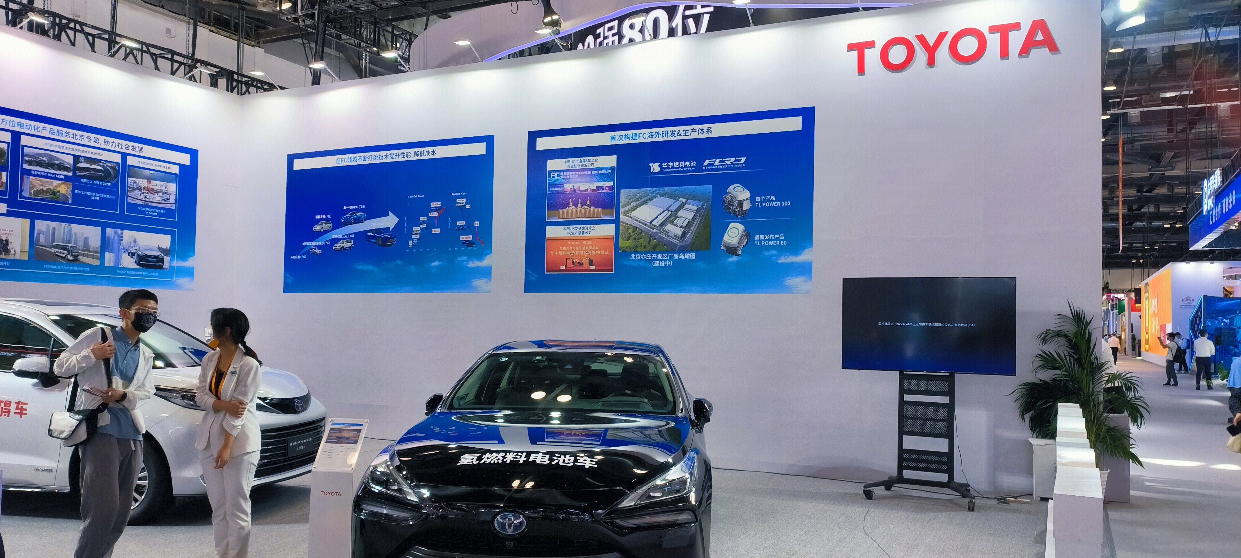 氢燃料电池 汽车 丰田 TOYOTA