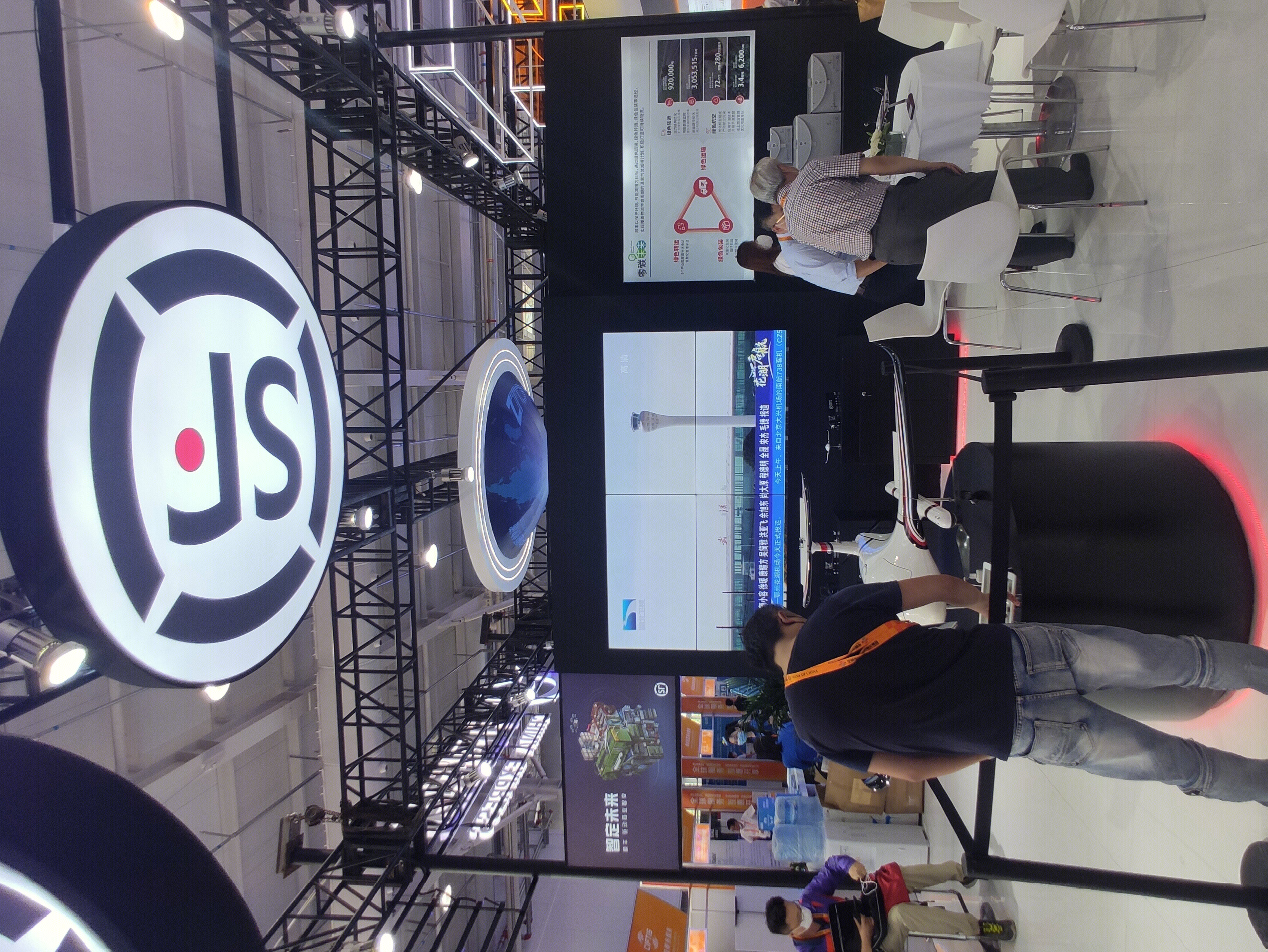 顺丰快递 sf express