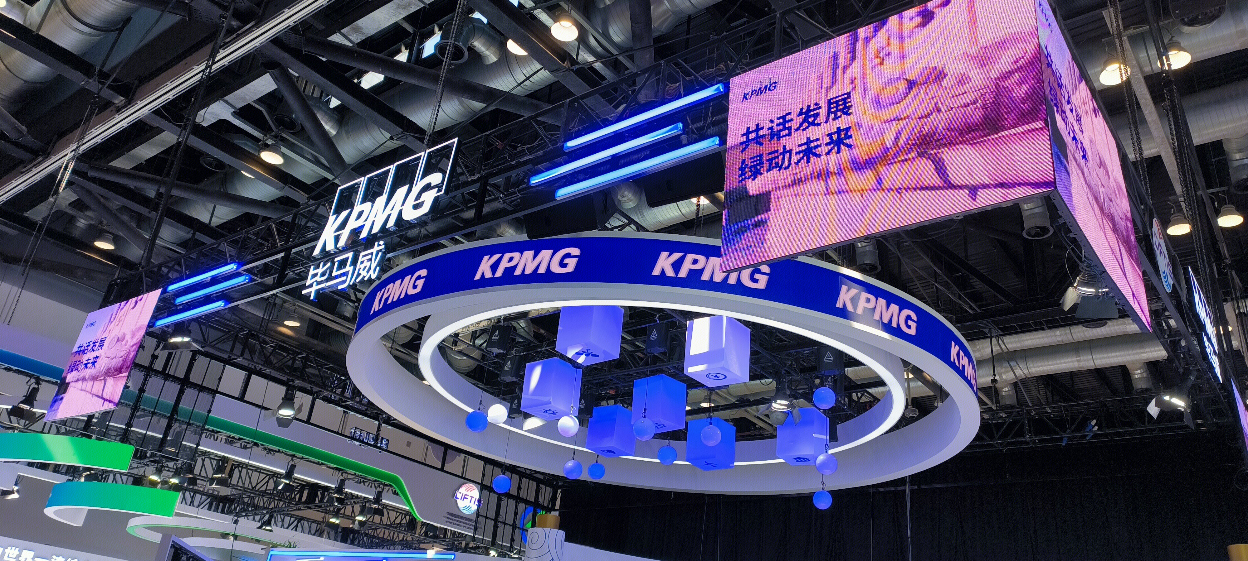毕马威 kpmg