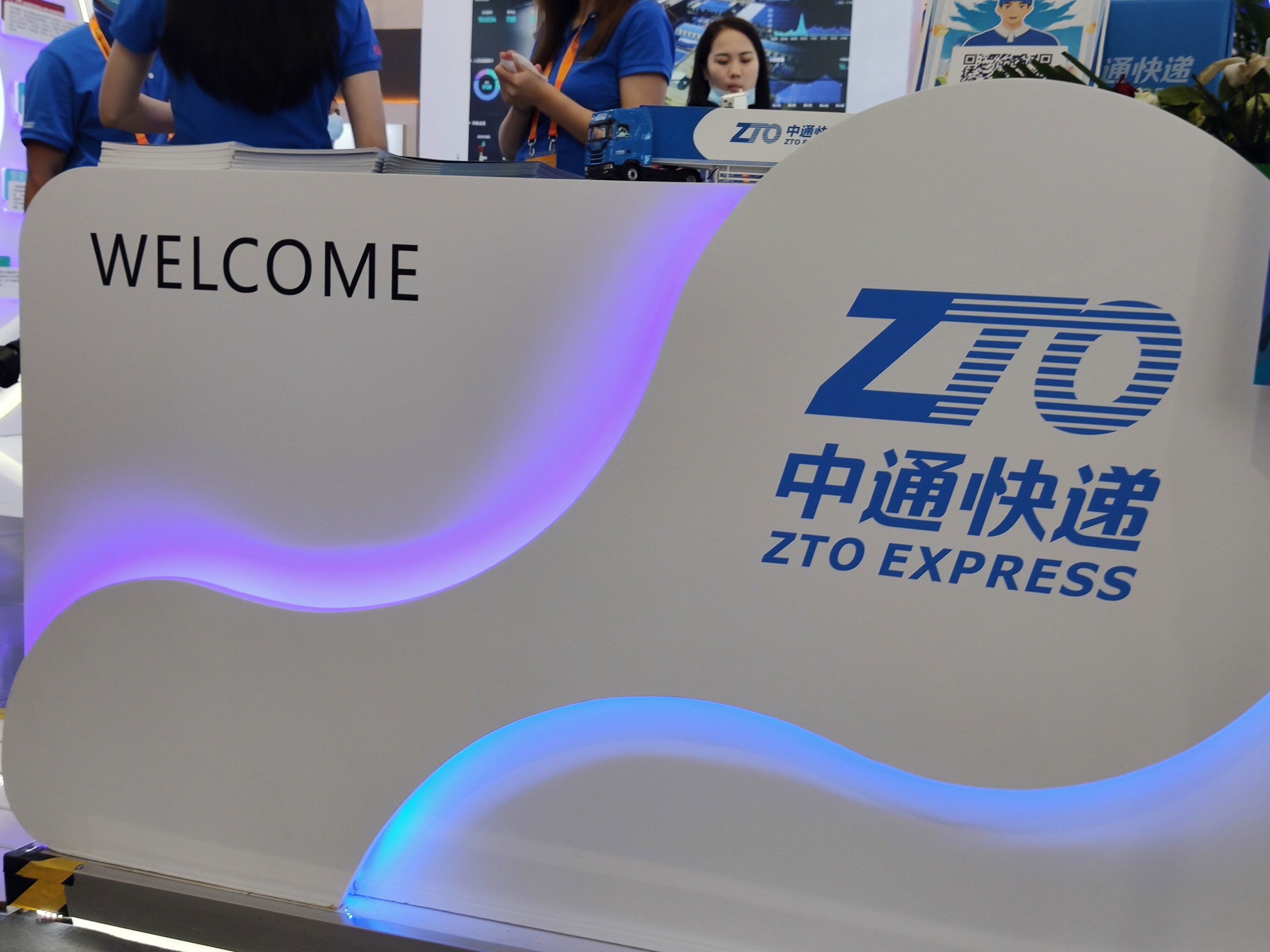 中通快递  zto express