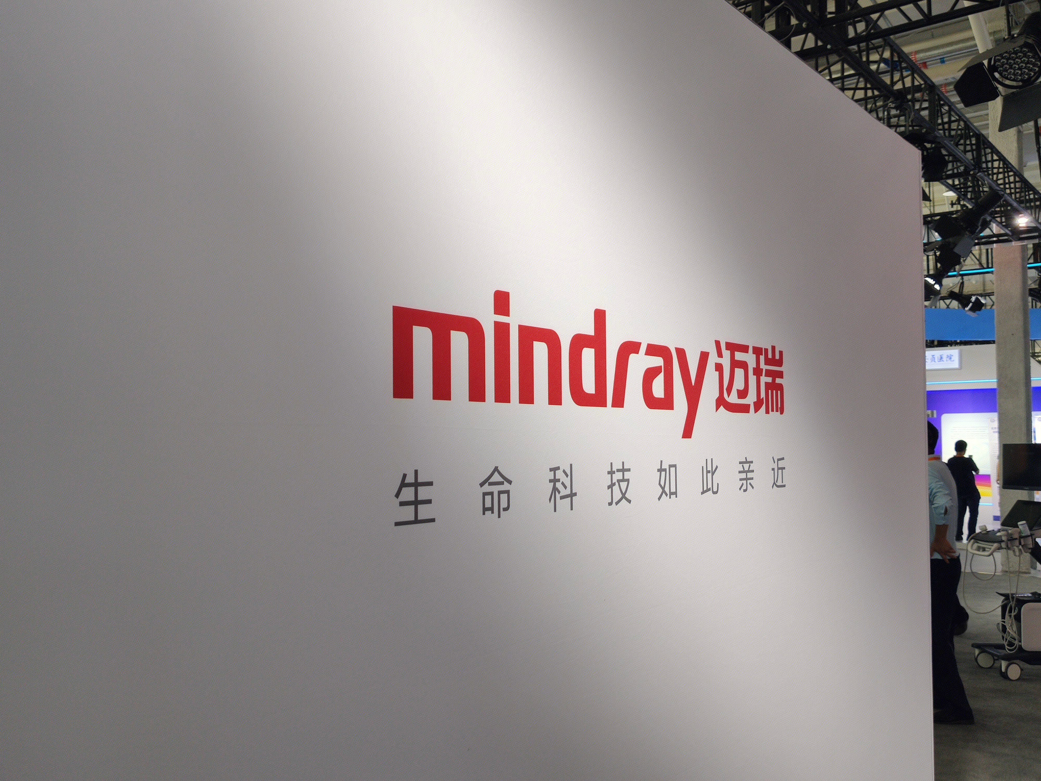 迈瑞医疗 mindray医疗器械