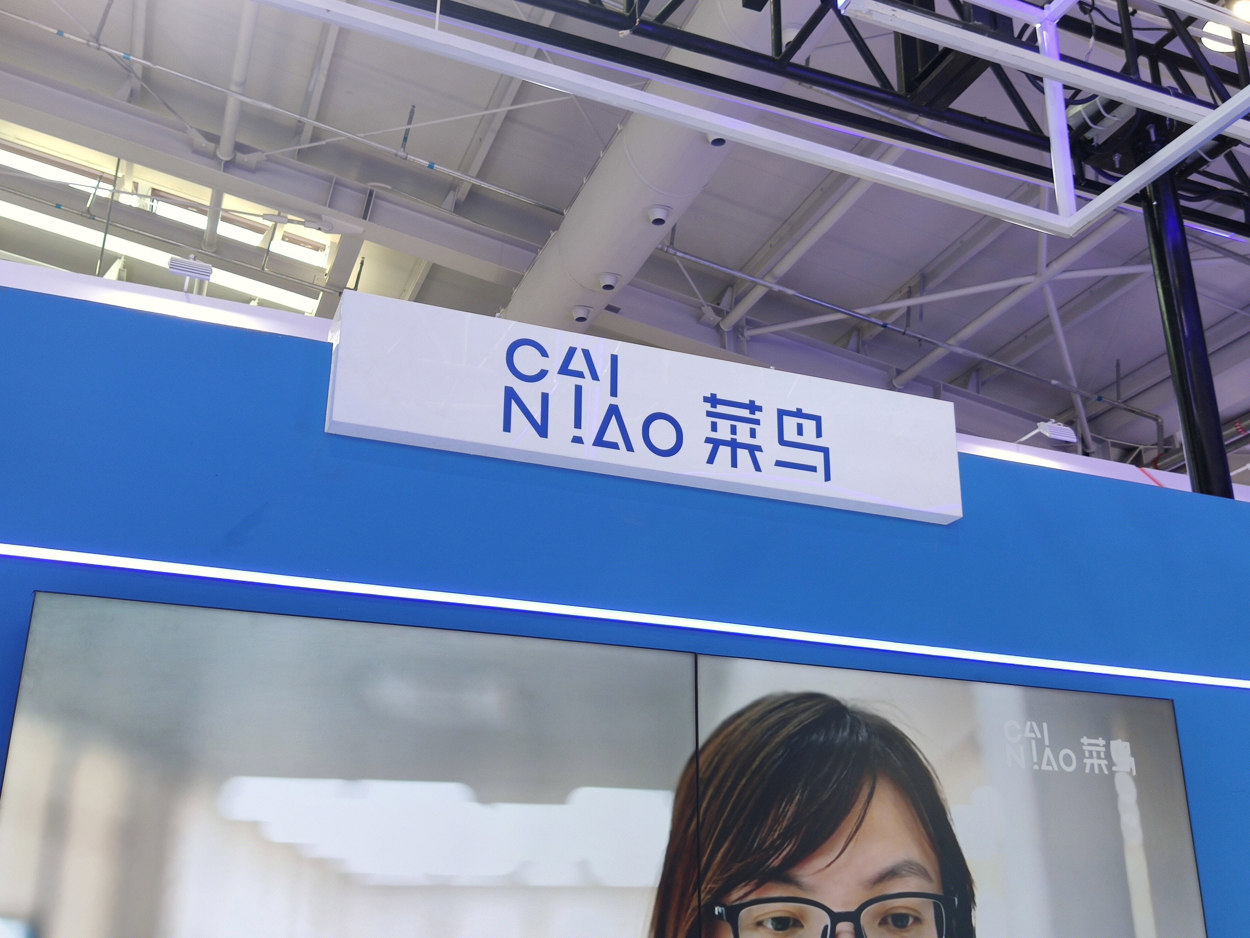 菜鸟物流 运输 快递 阿里巴巴