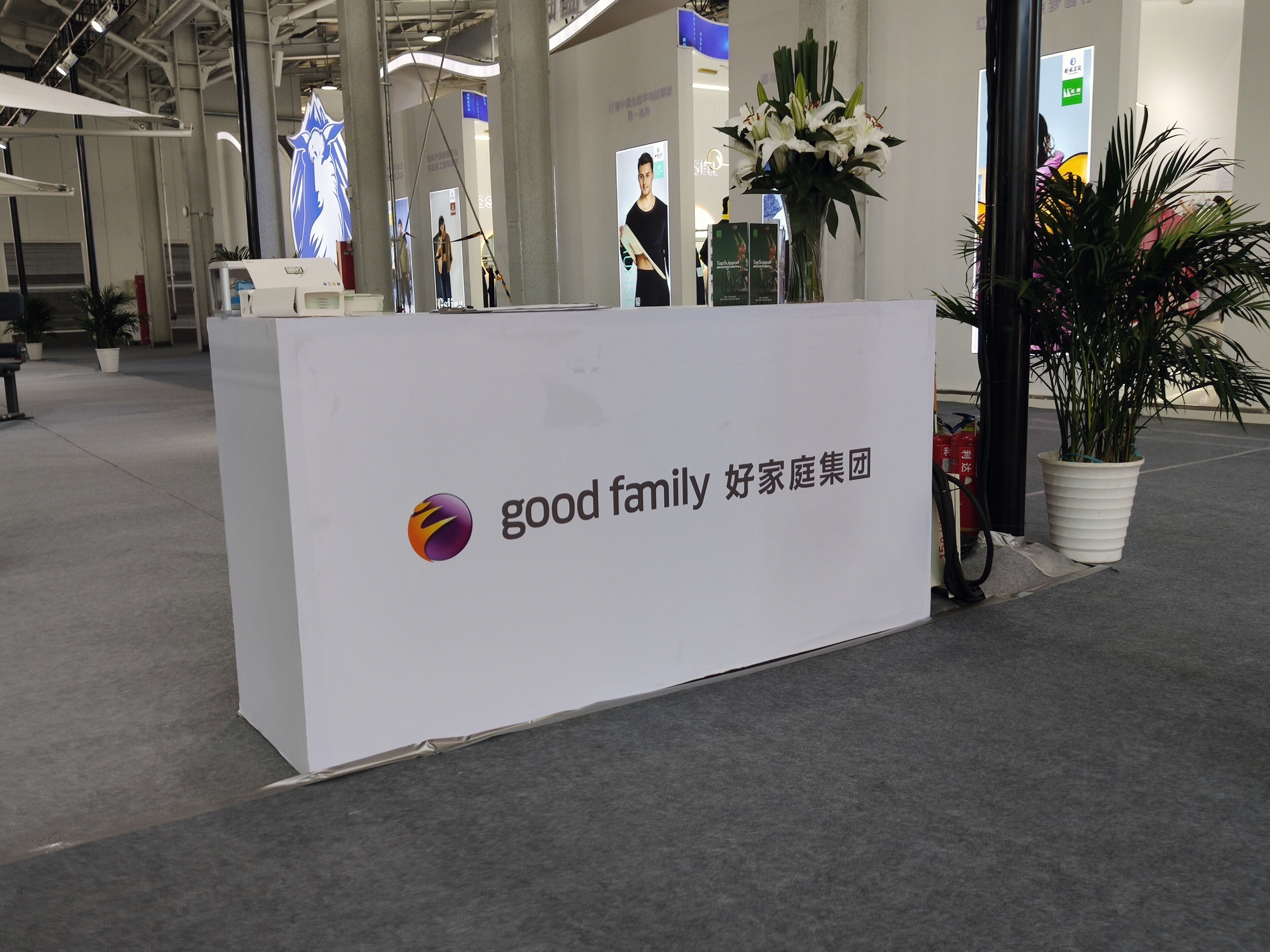 好家庭集团 GOOD FAMILY 运动健身器材 健身训练 体能竞赛