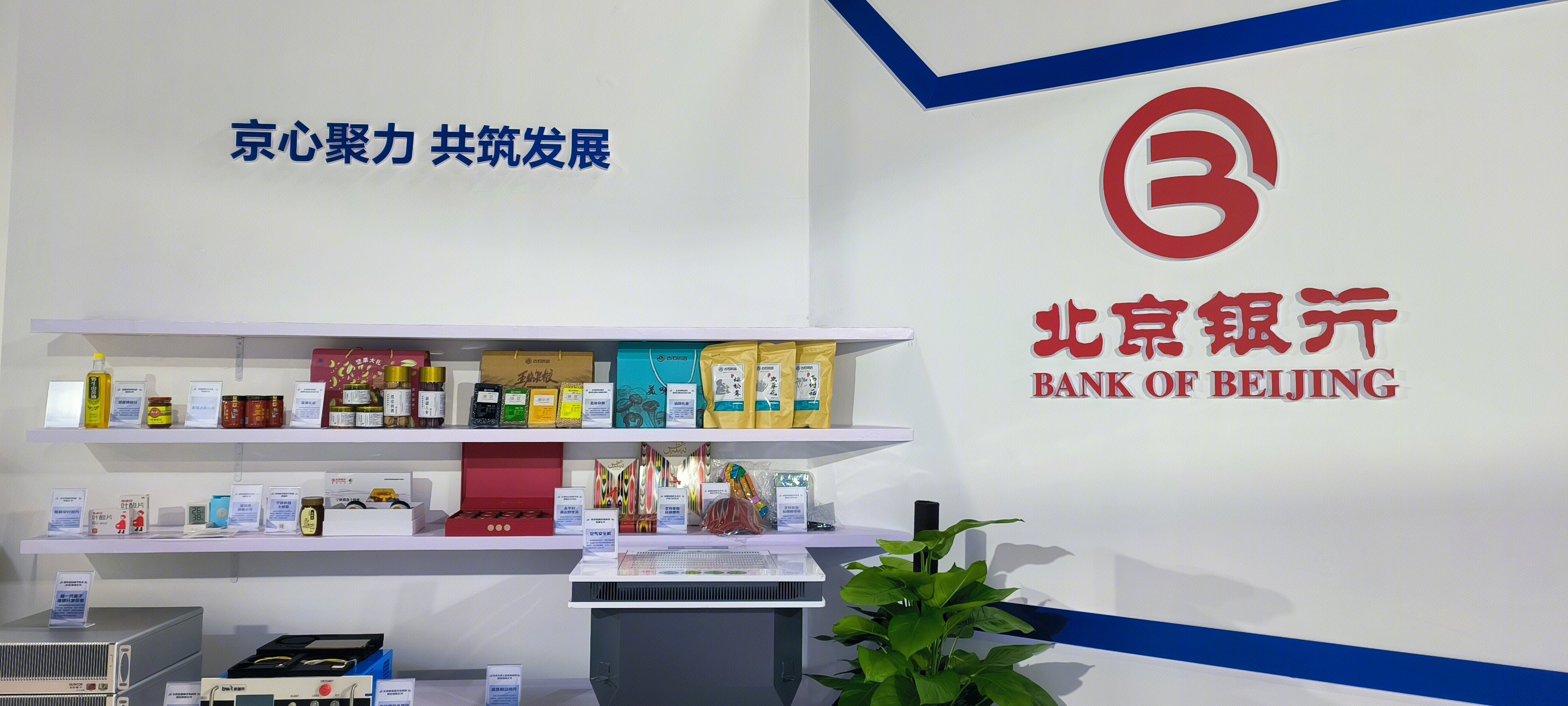 北京银行