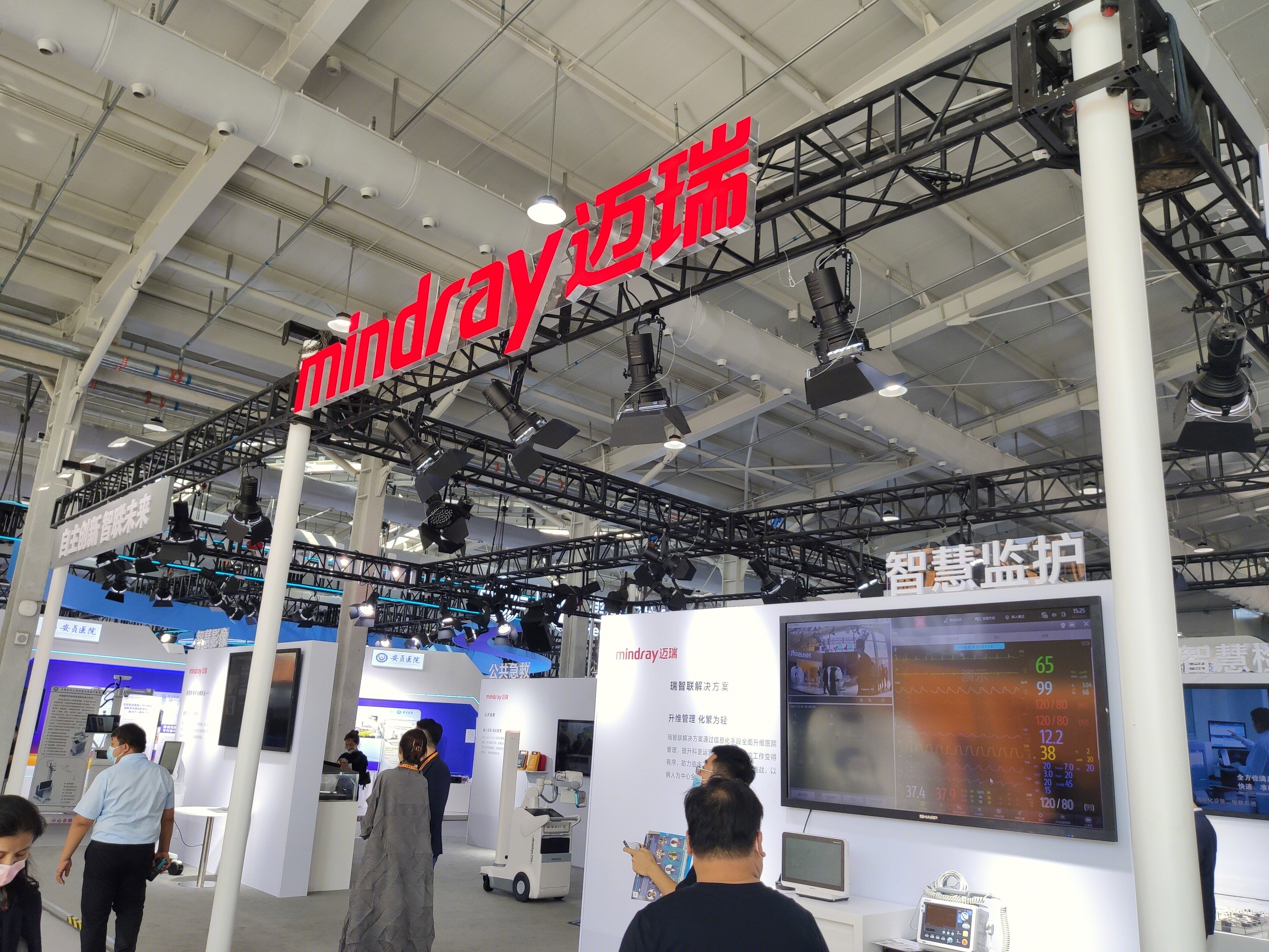 迈瑞医疗 mindray 医疗器械 医疗设备