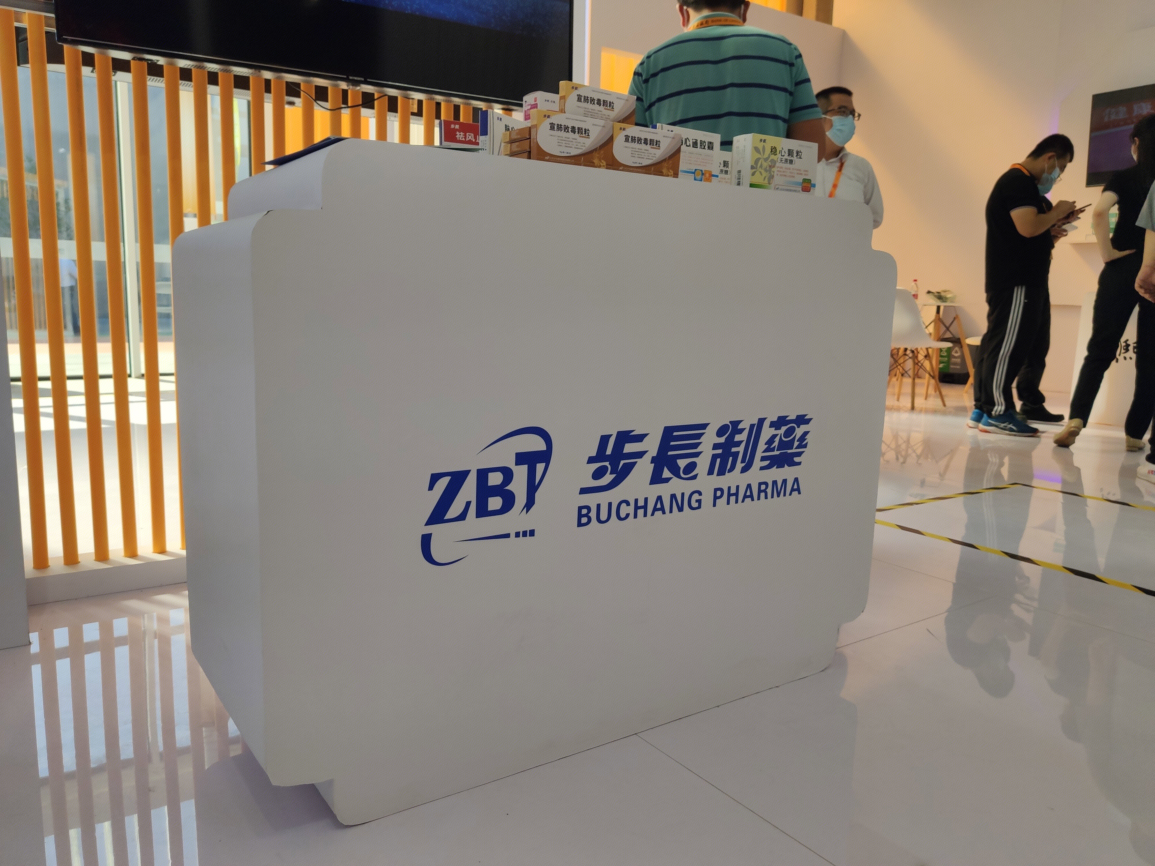 步长制药 医药 中医药