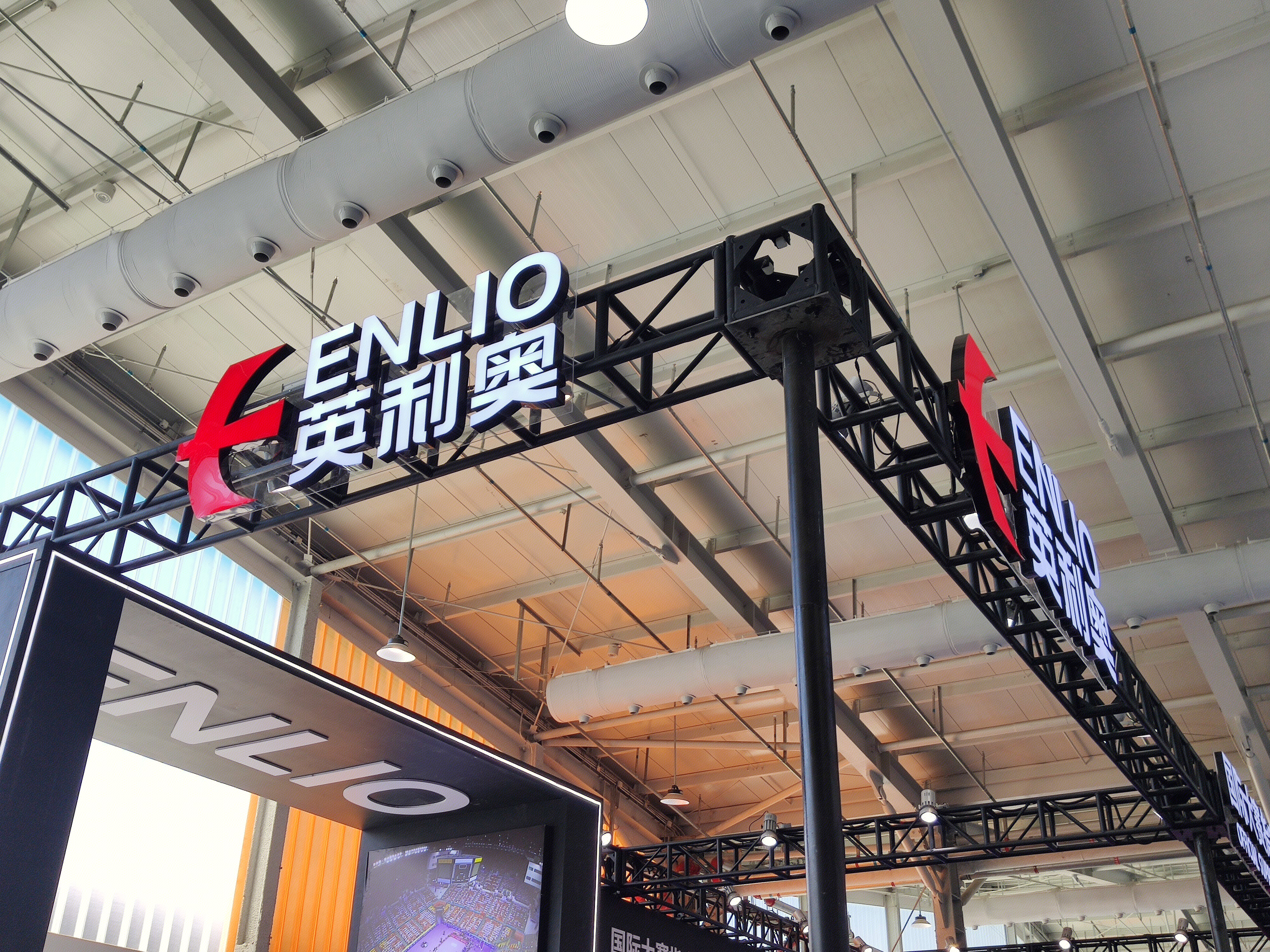 英利奥 ENLIO 运动地板 运动器材