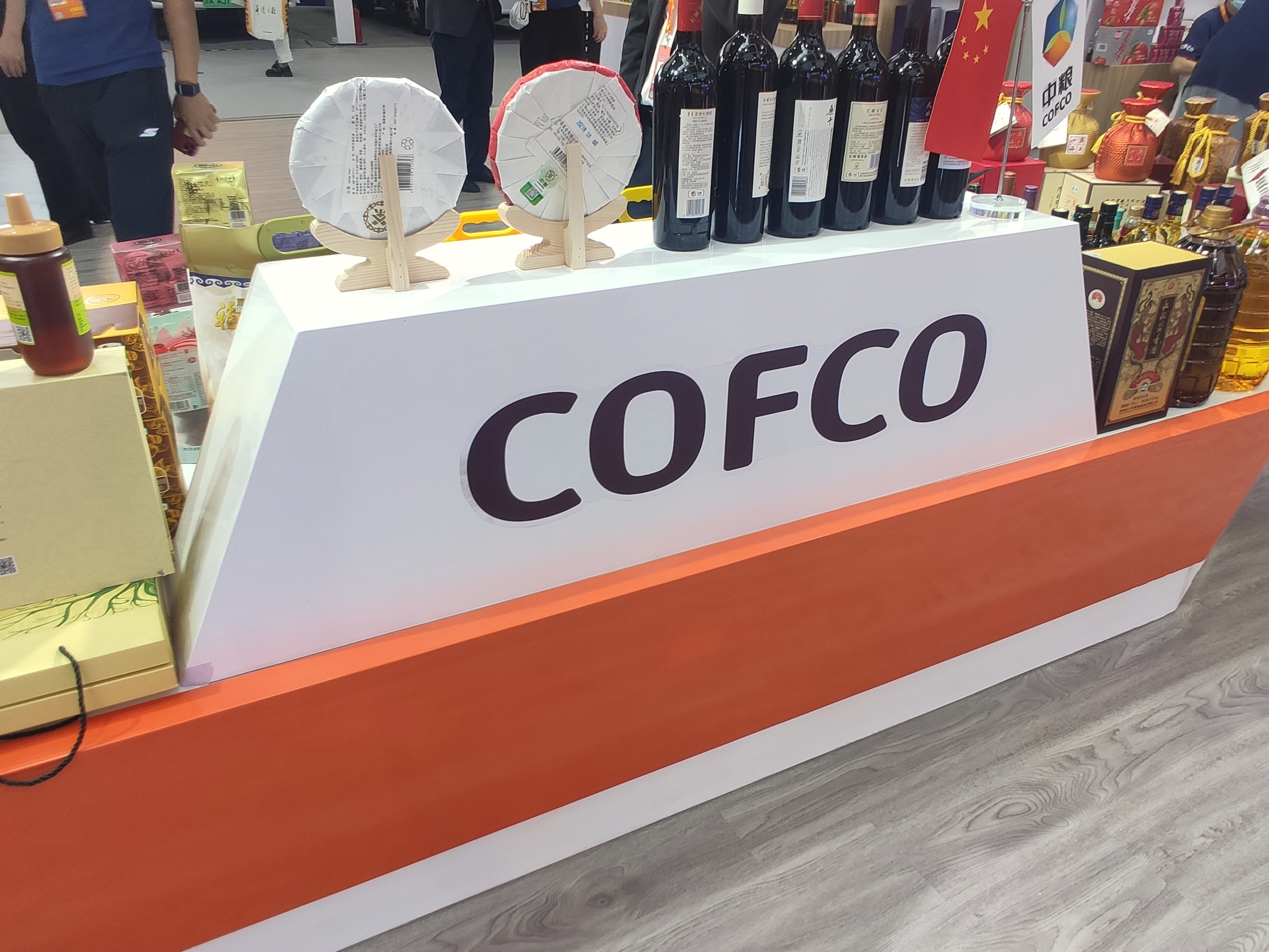 中粮集团 COFCO