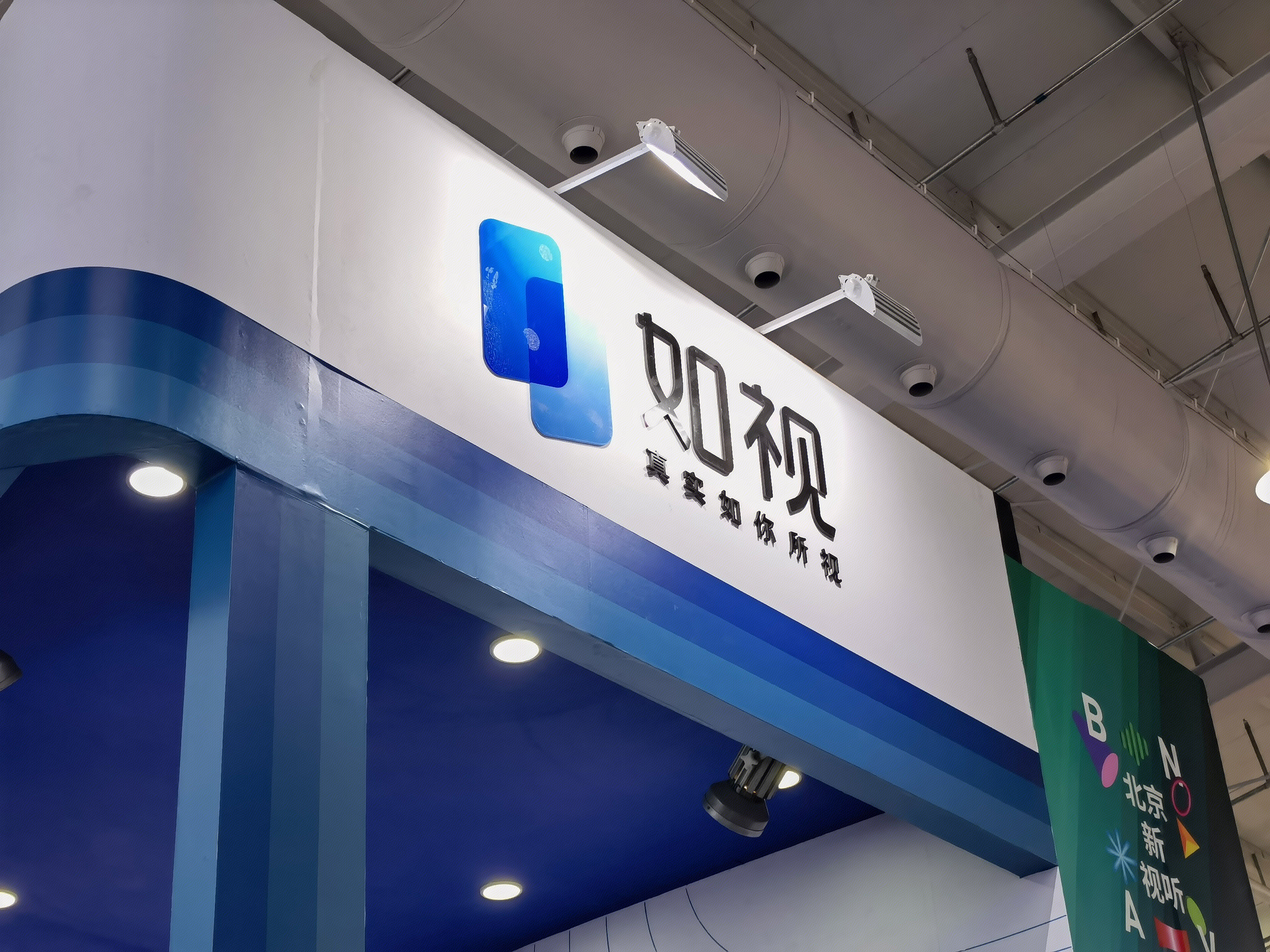 如视 vr技术服务 vr视频