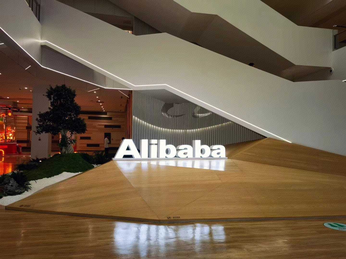 ALibaba 阿里巴巴
