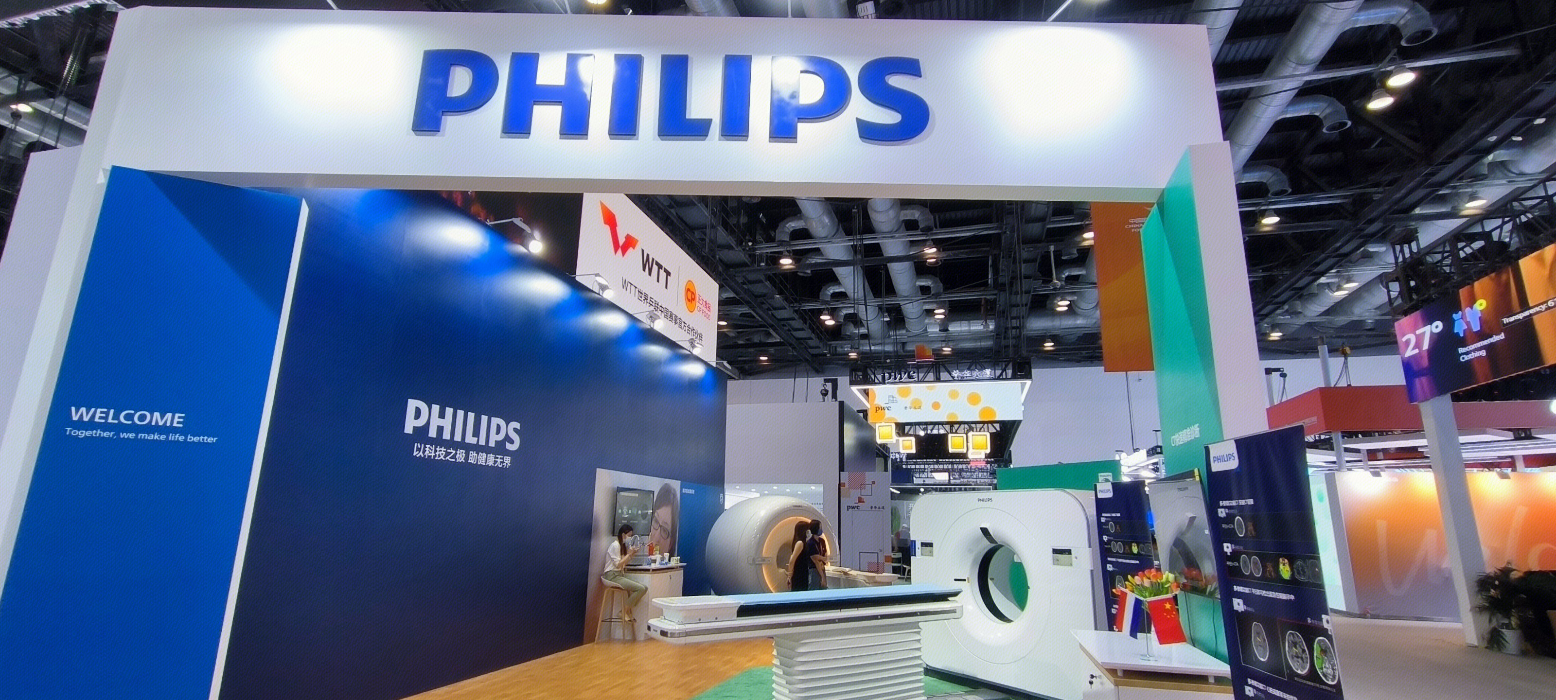 PHILIPS 飞利浦