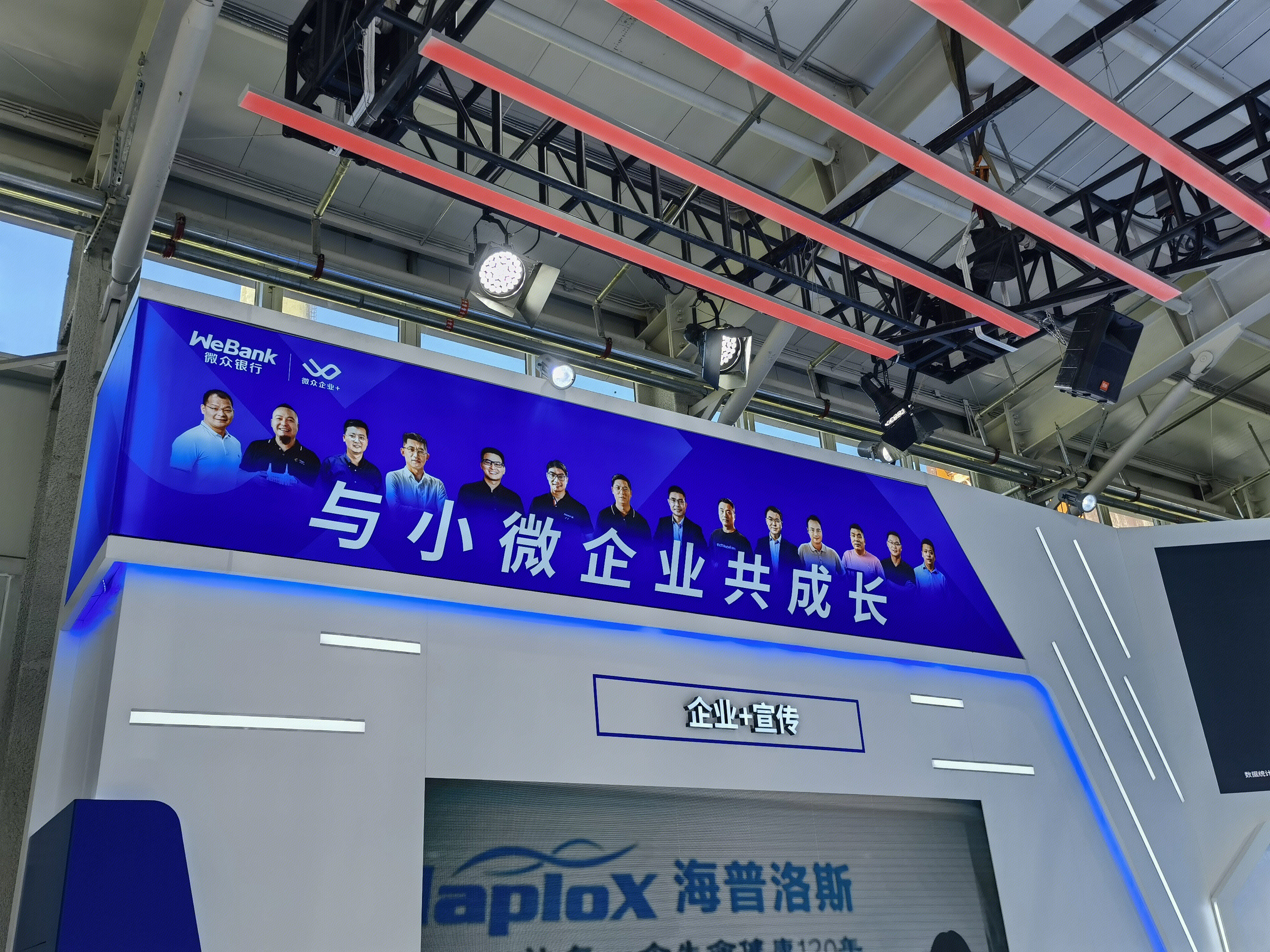 微众银行 数字银行 webank 互联网银行 腾讯集团 民营银行