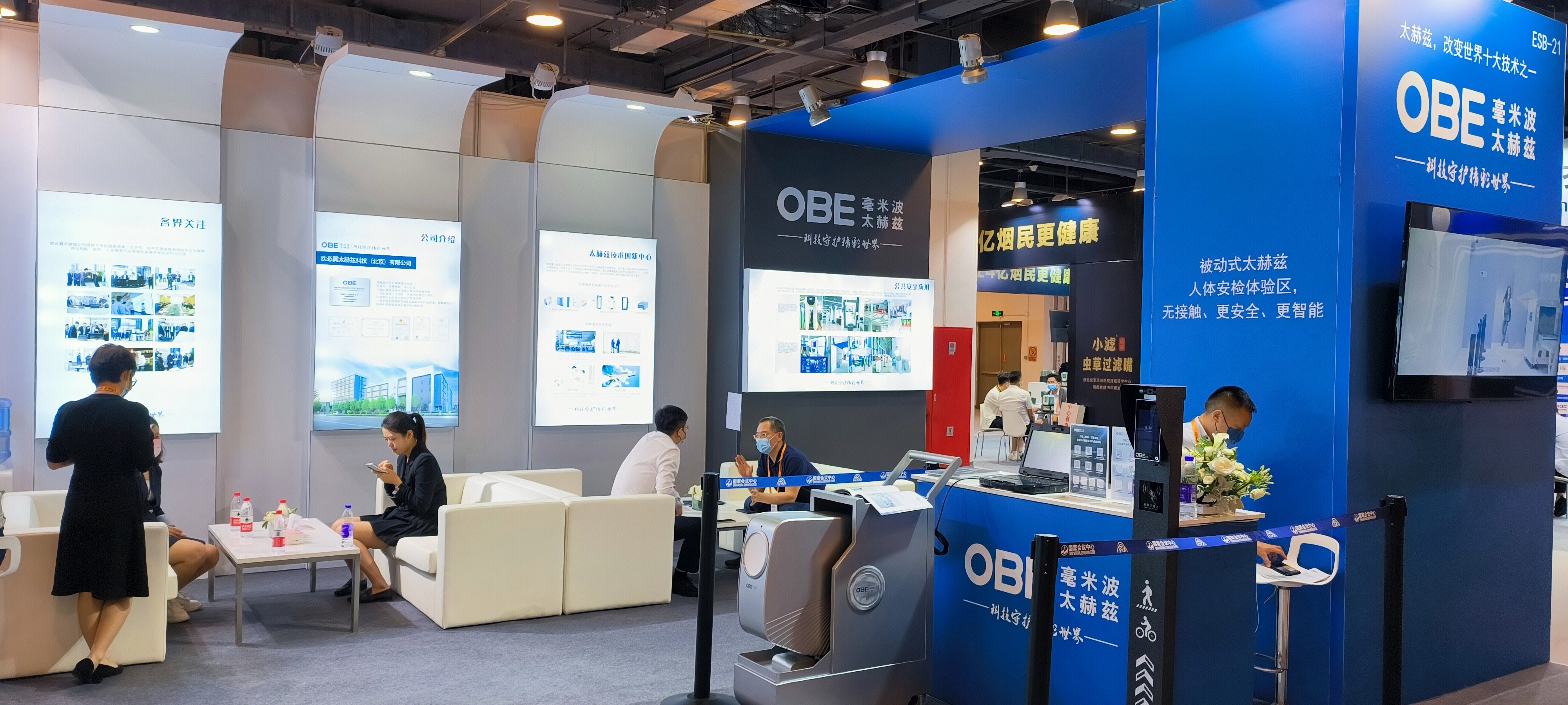 OBE 毫米波太赫兹