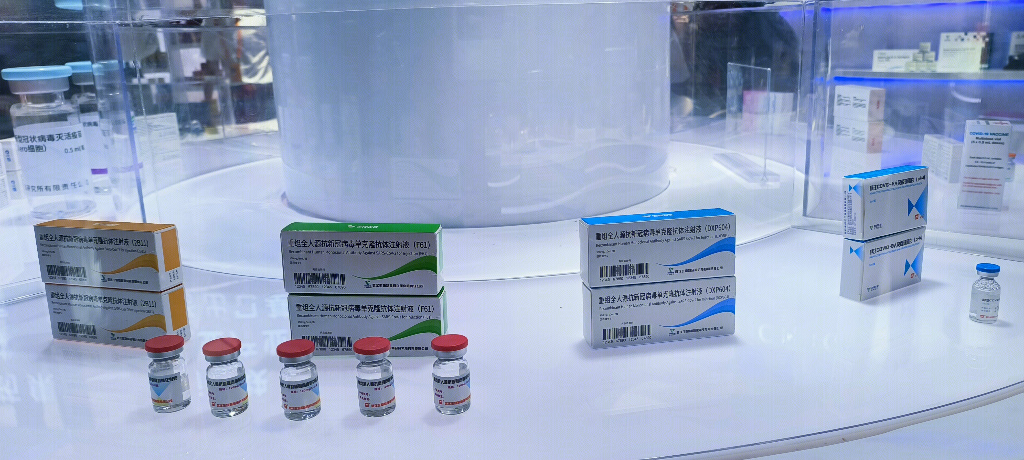 新冠治疗药物  测试剂盒 疫苗