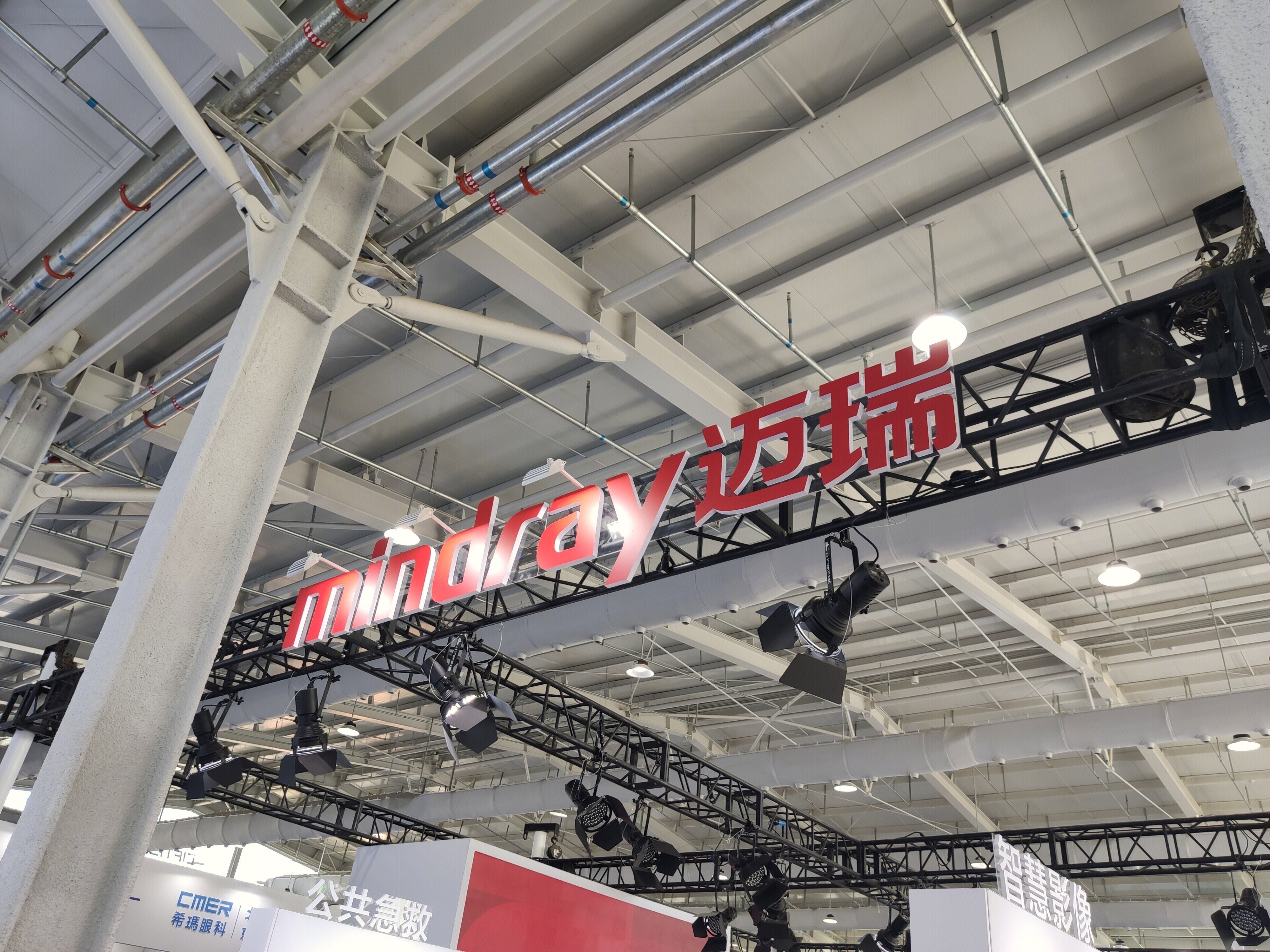 迈瑞医疗 mindray 医疗器械 医疗设备