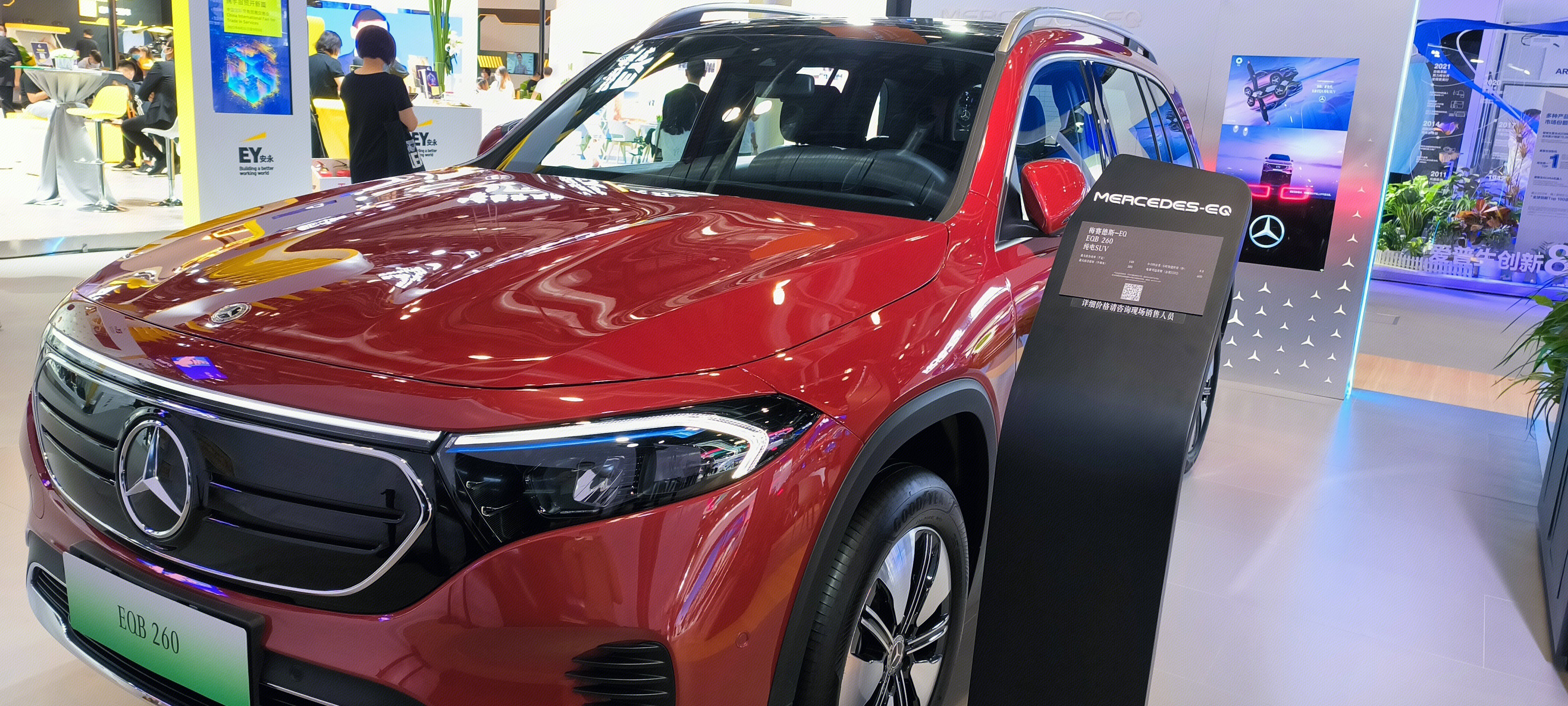 奔驰 汽车 红色