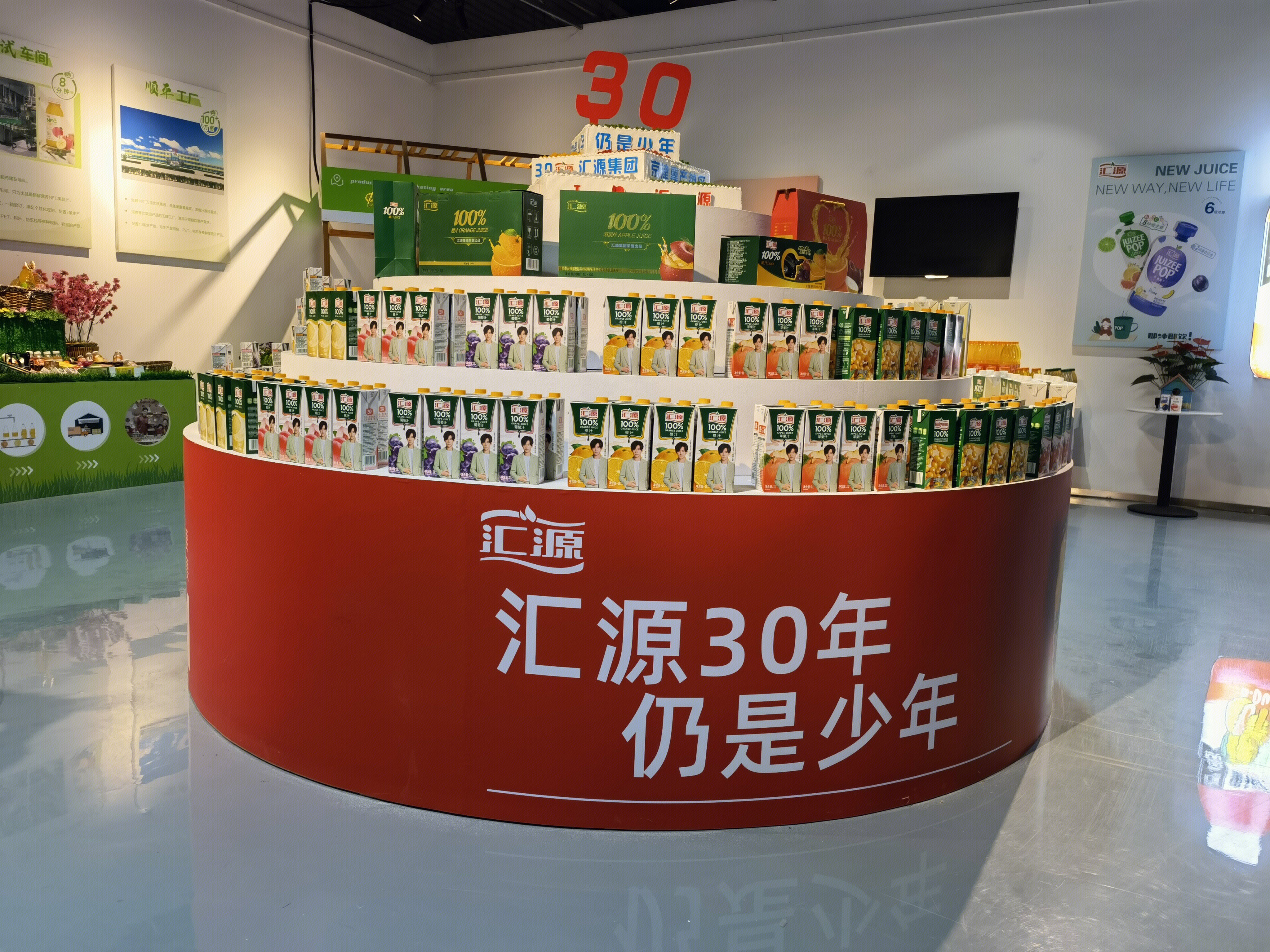 汇源果汁 汇源饮品 汇源饮料