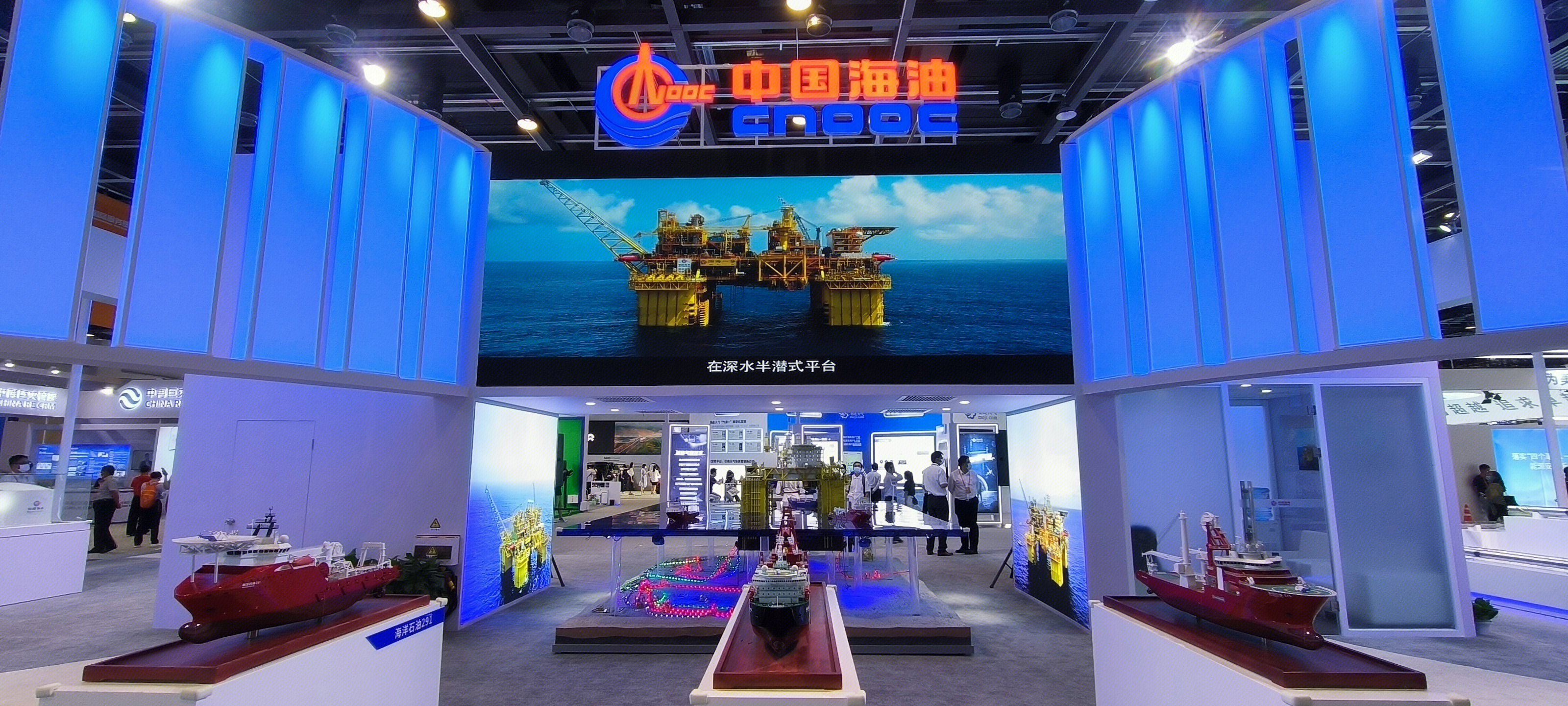 中国海油 CNOOC