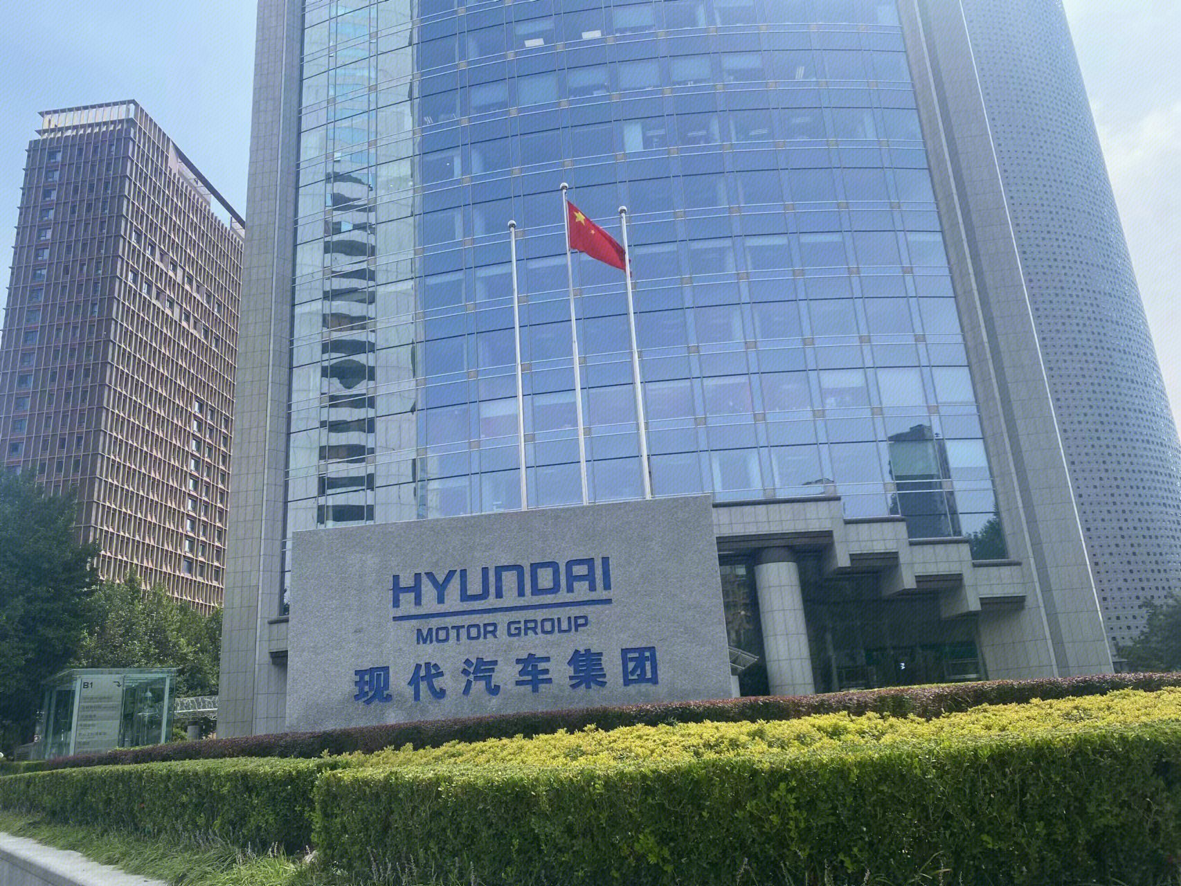 现代汽车   办公楼