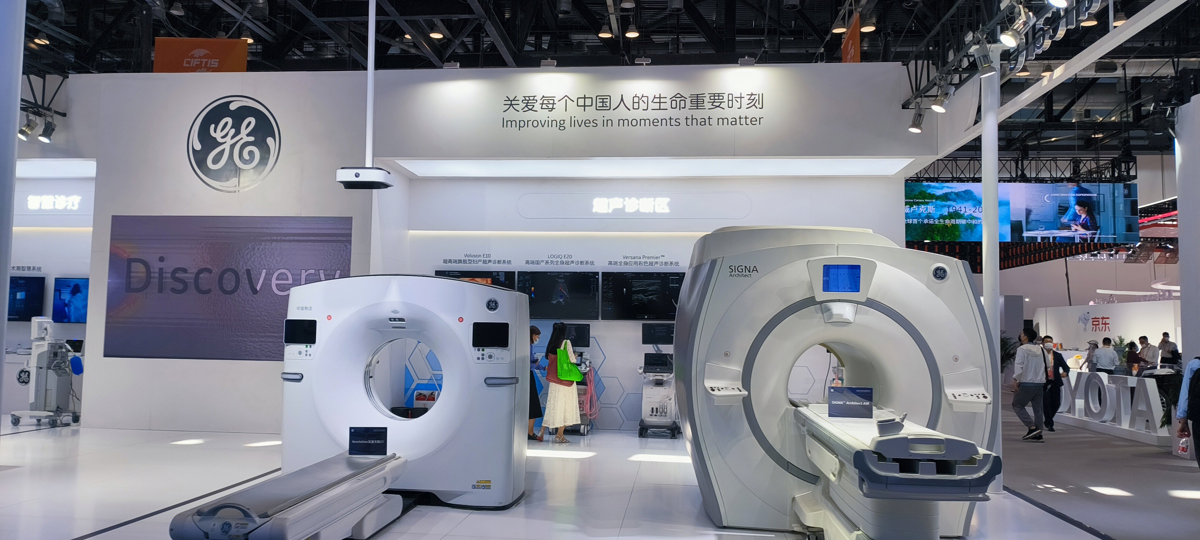 SIGNA 治疗 磁共振 CT