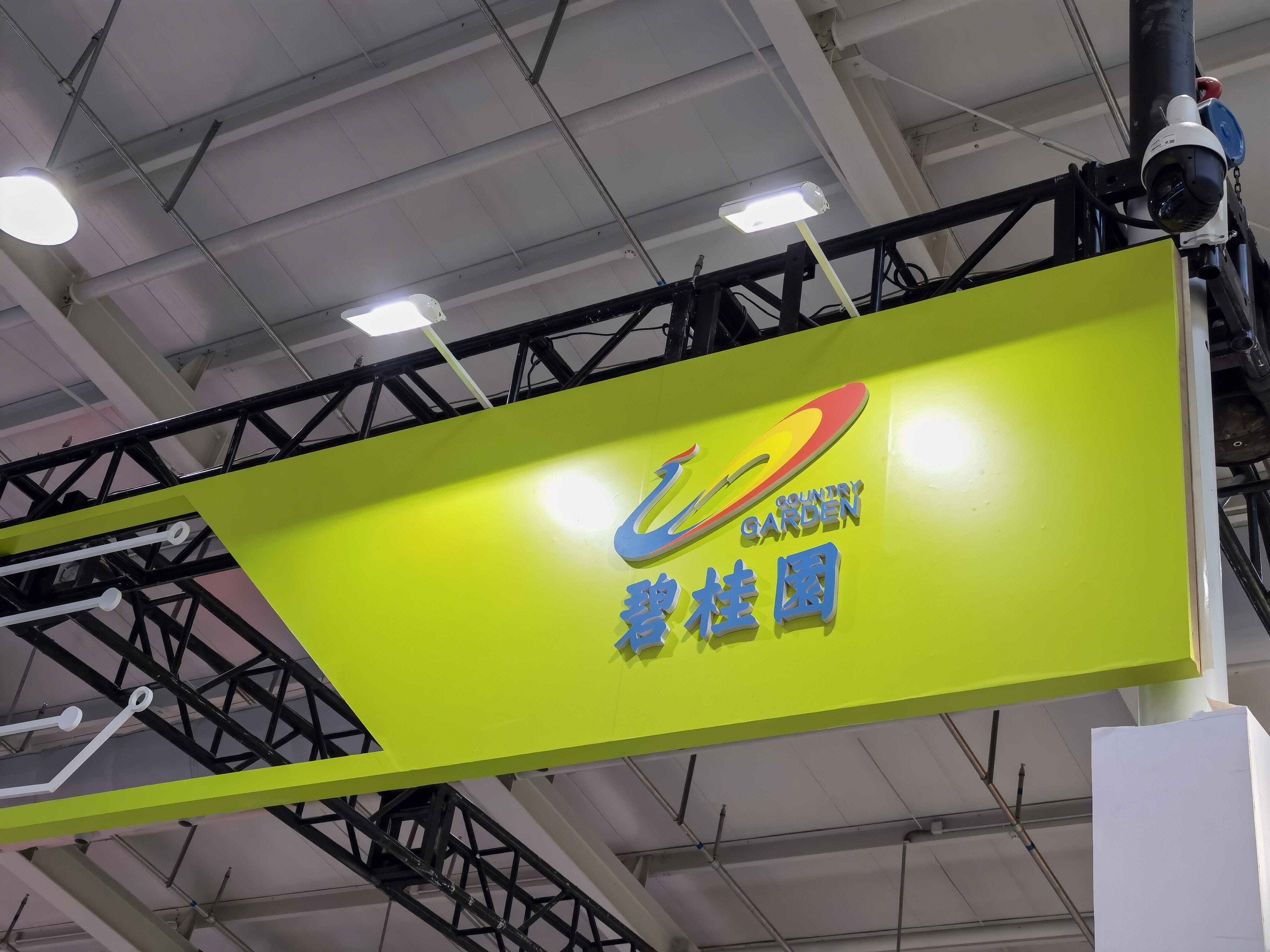 碧桂园 房地产 开发商