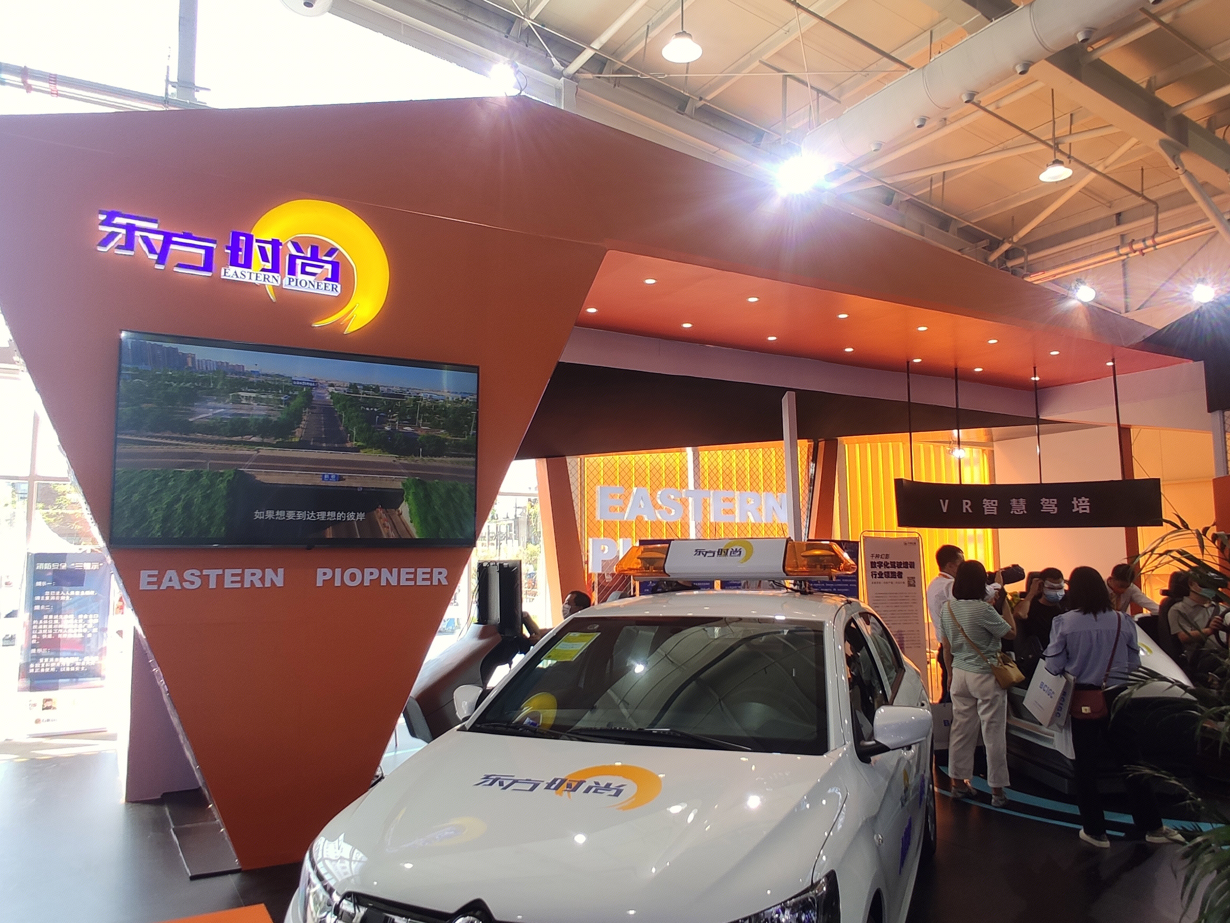 东方时尚驾校 4D VR驾培 VR学车 培训体验