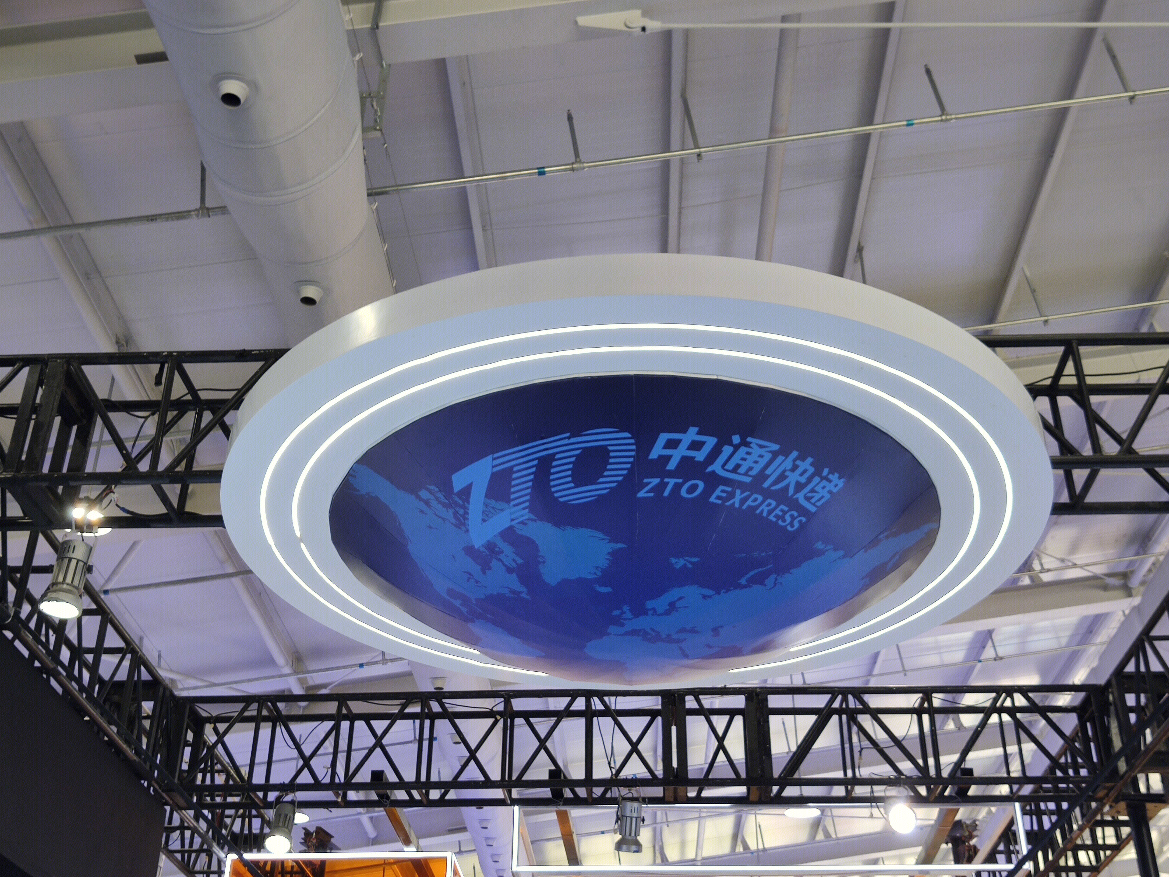 中通快递  zto express