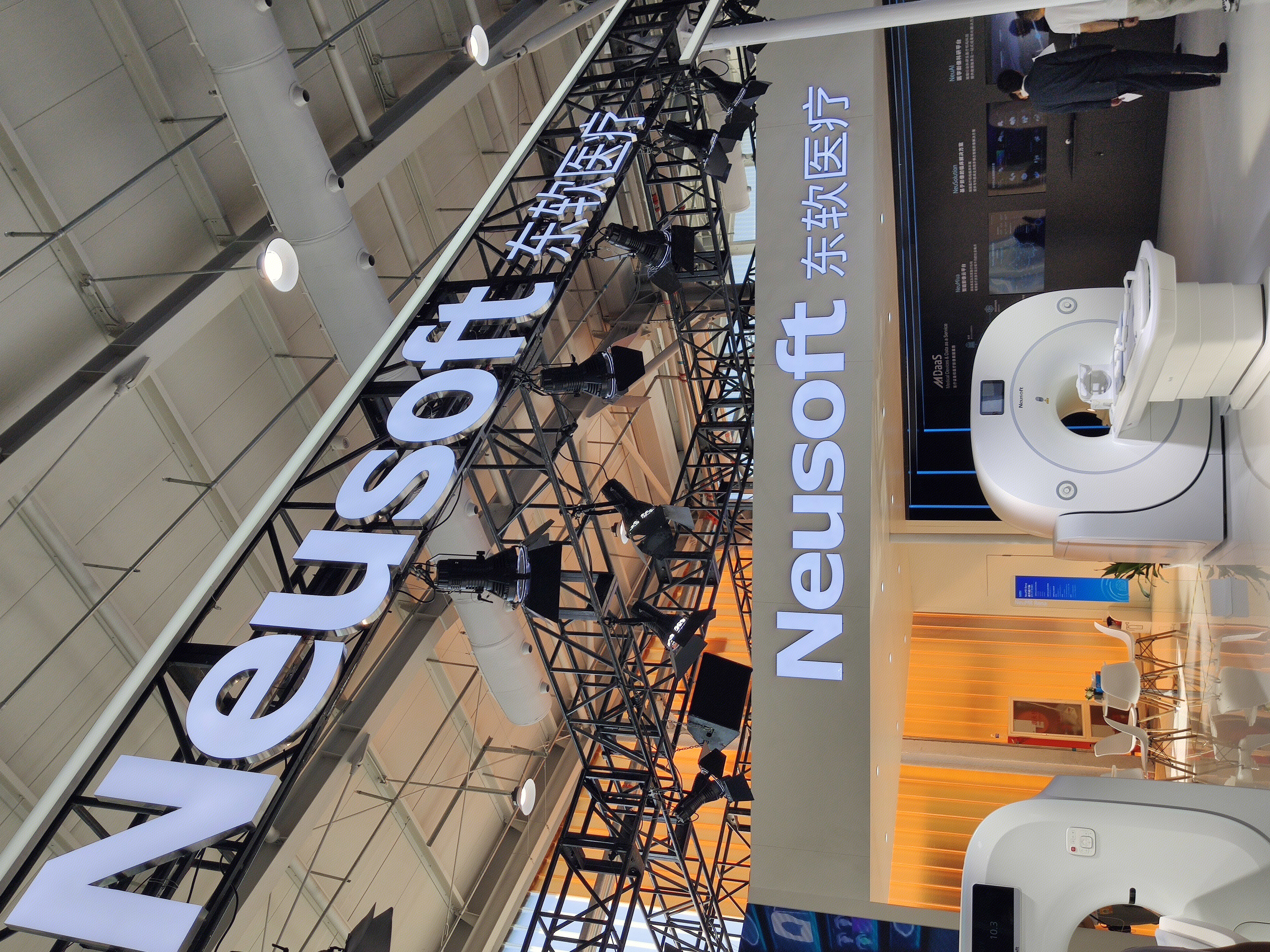 东软医疗 Neusoft 医疗器械 医疗设备