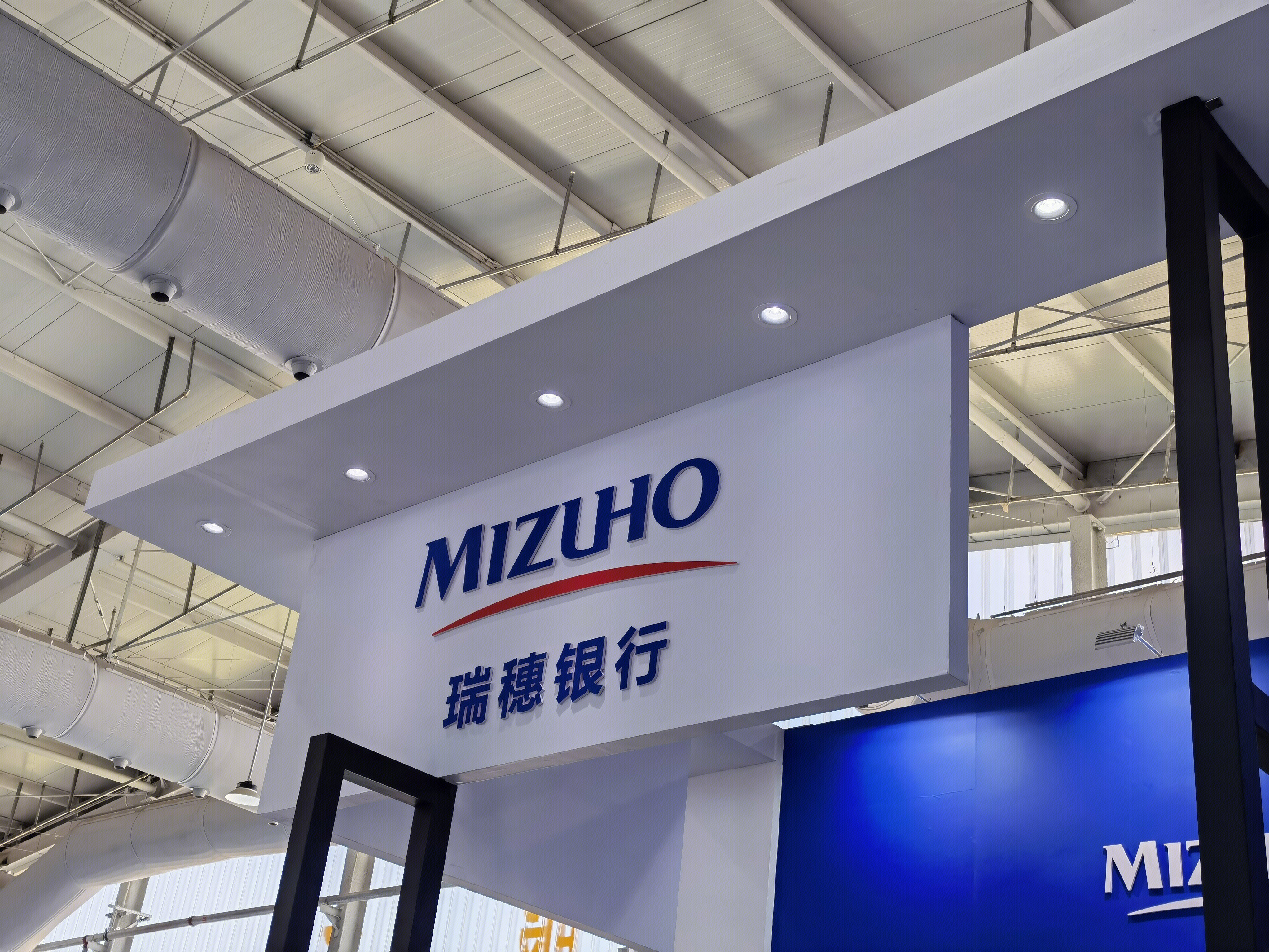 瑞穗银行 MIZUHO 日本瑞穗金融集团