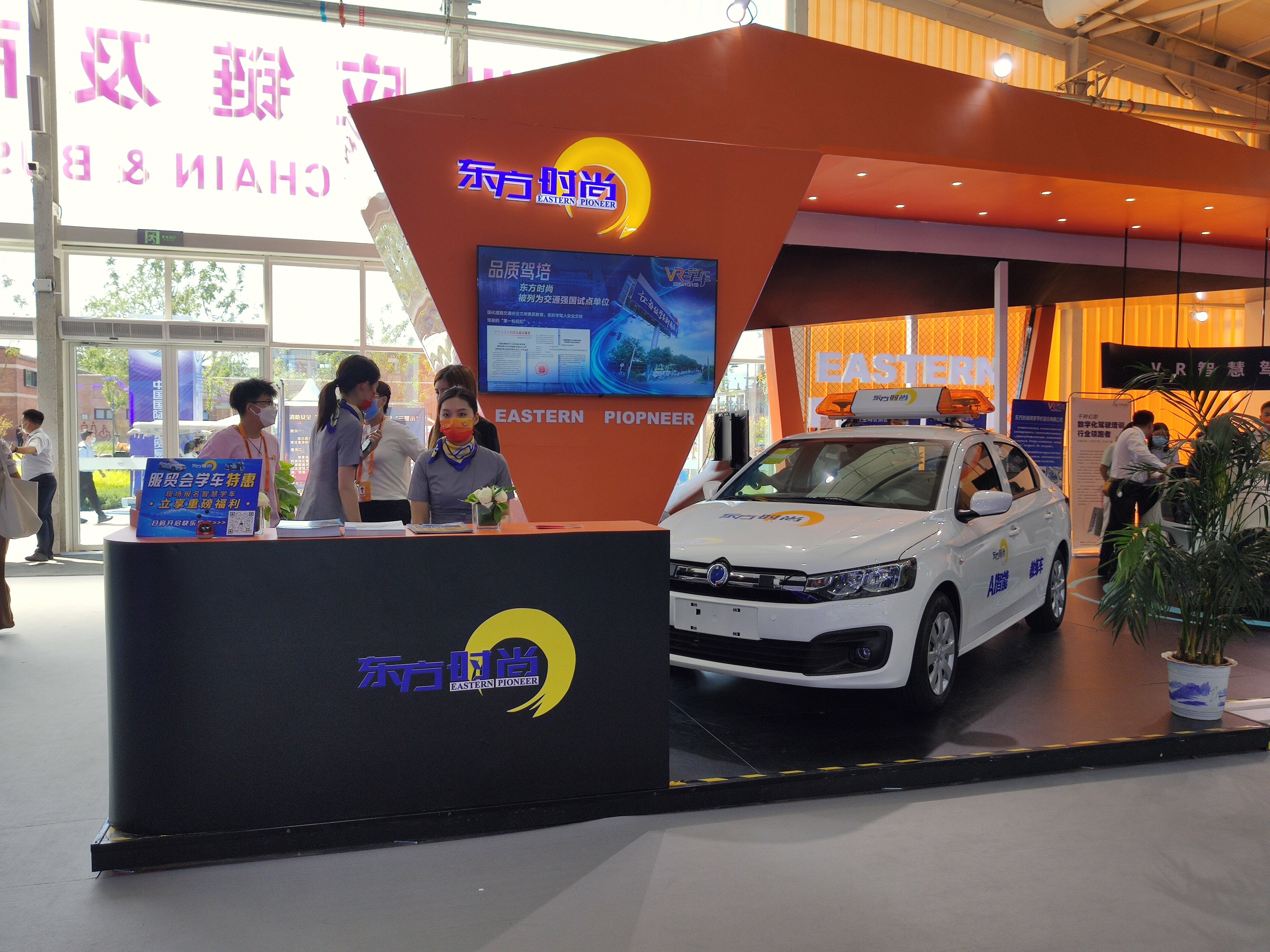 东方时尚 驾校  驾驶学校