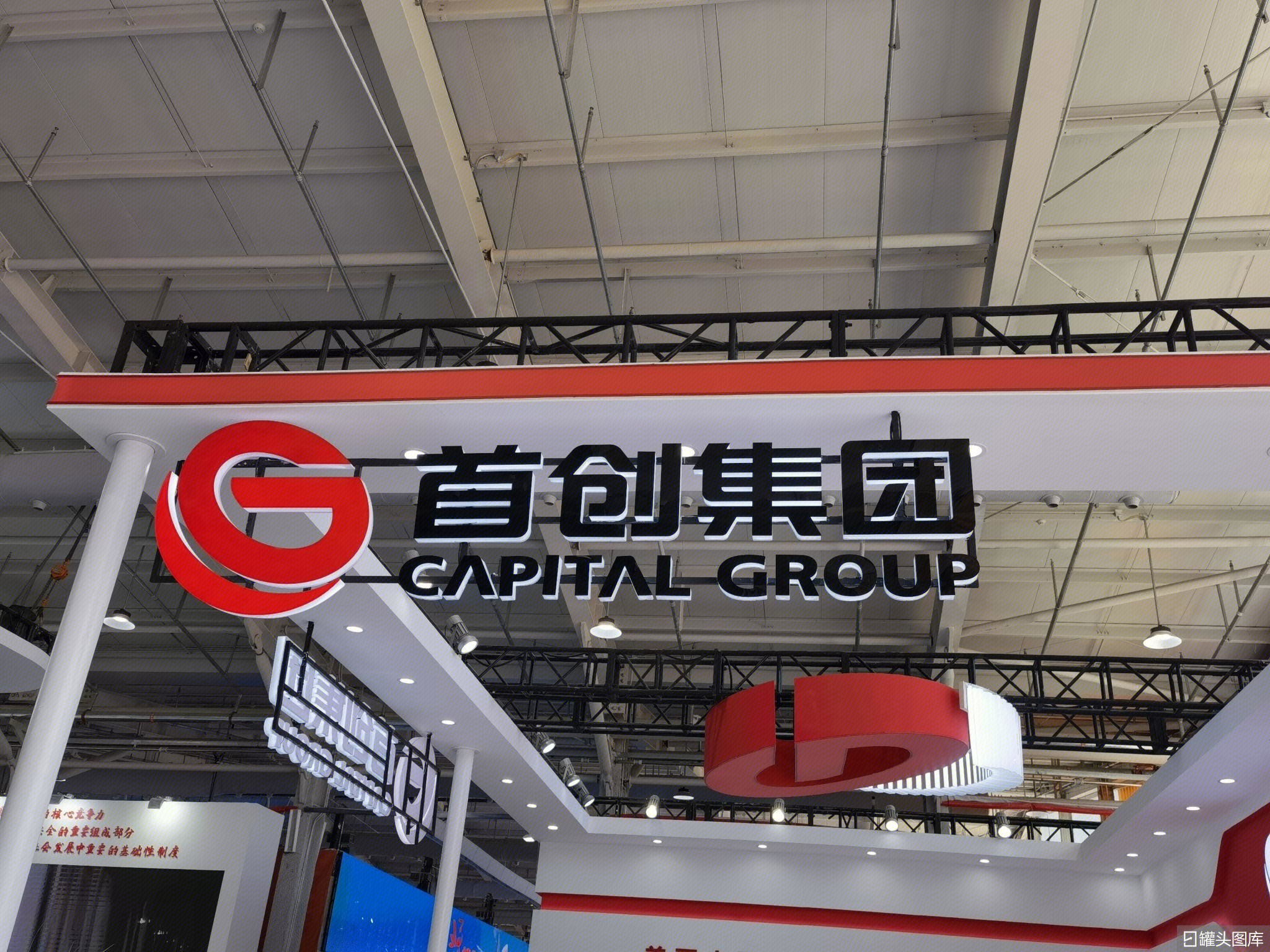  capitial group 