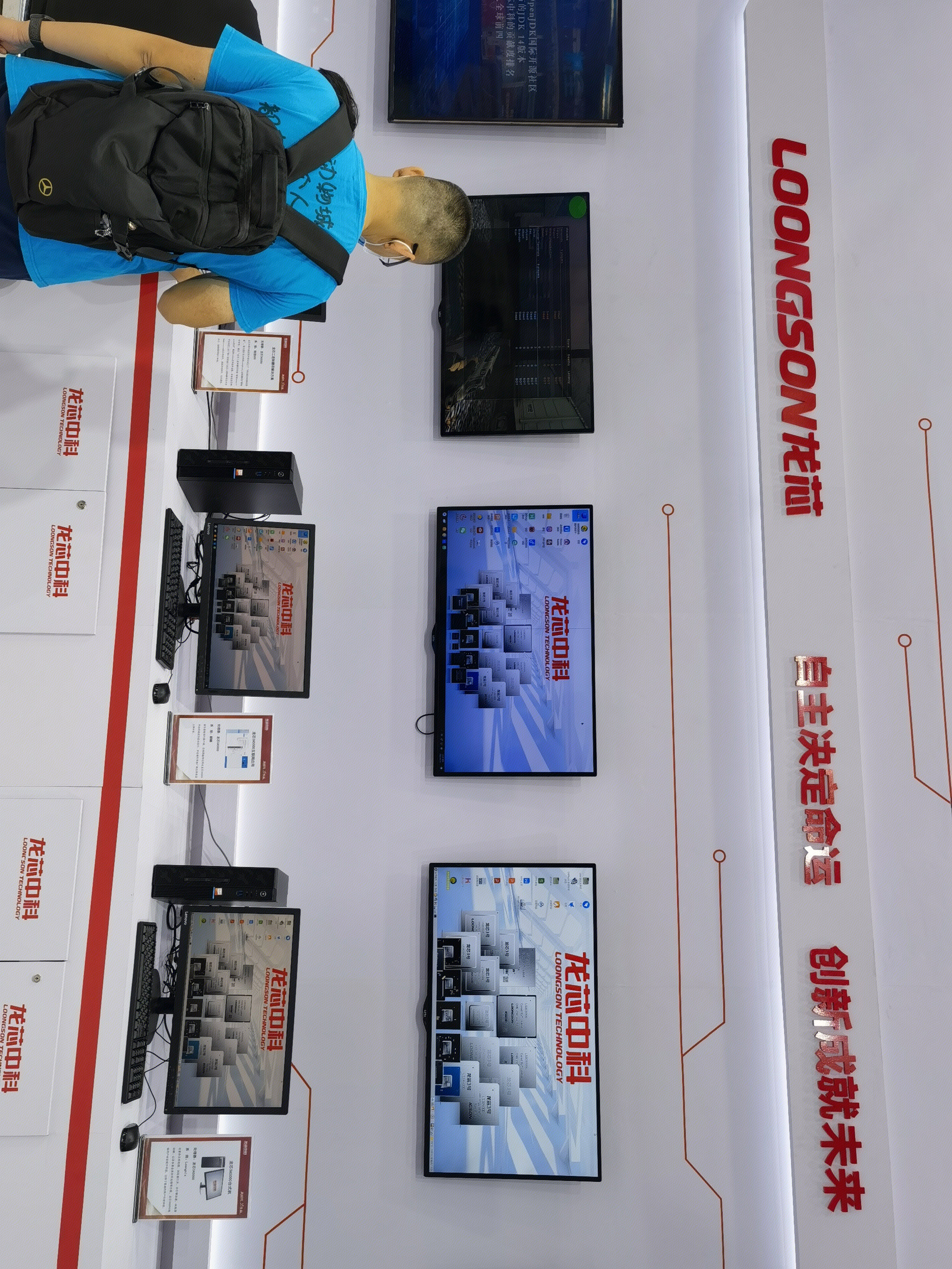 龙芯 LOONGSON 自主研发CPU 自主处理器