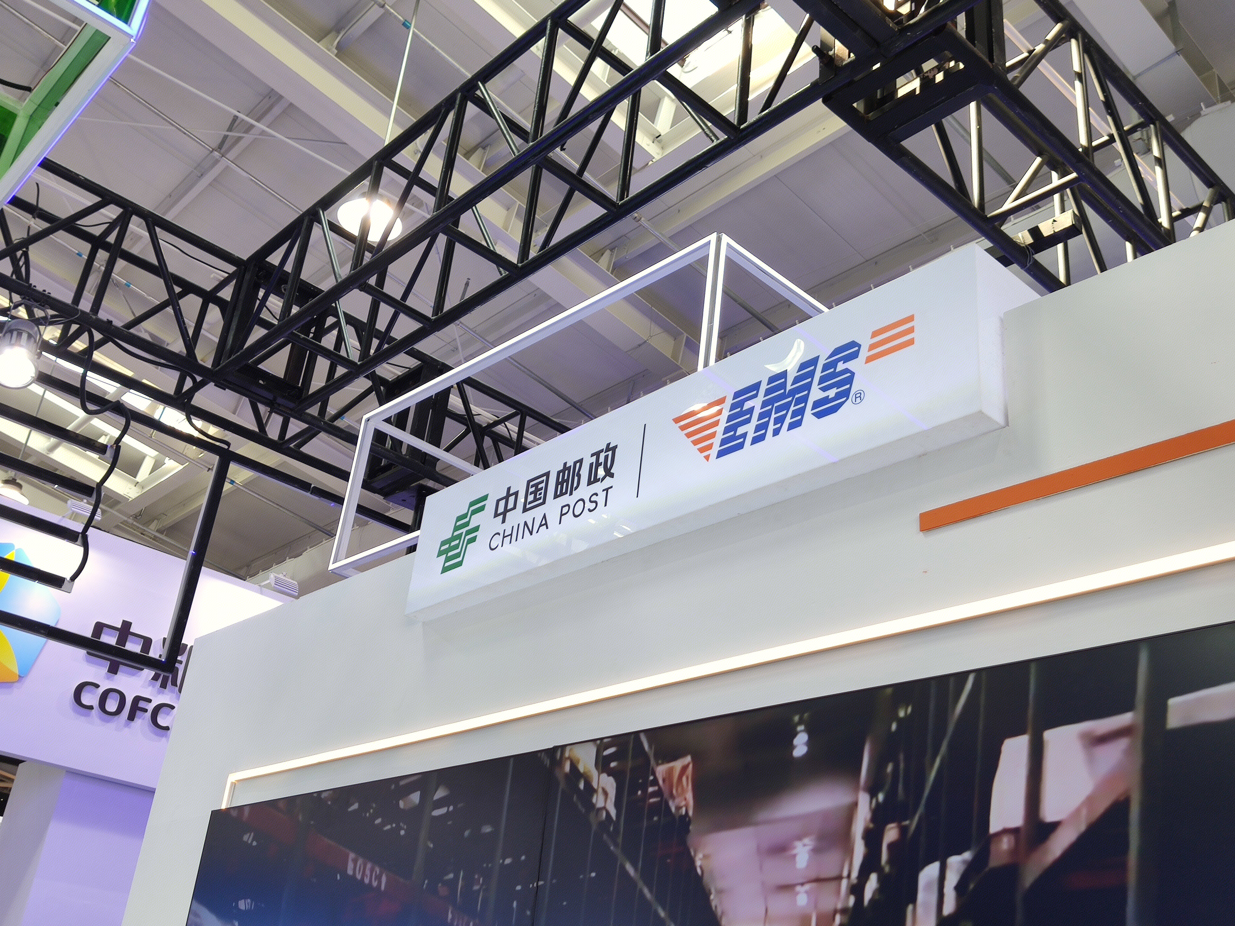 中国邮政 ems 邮政速递 快递