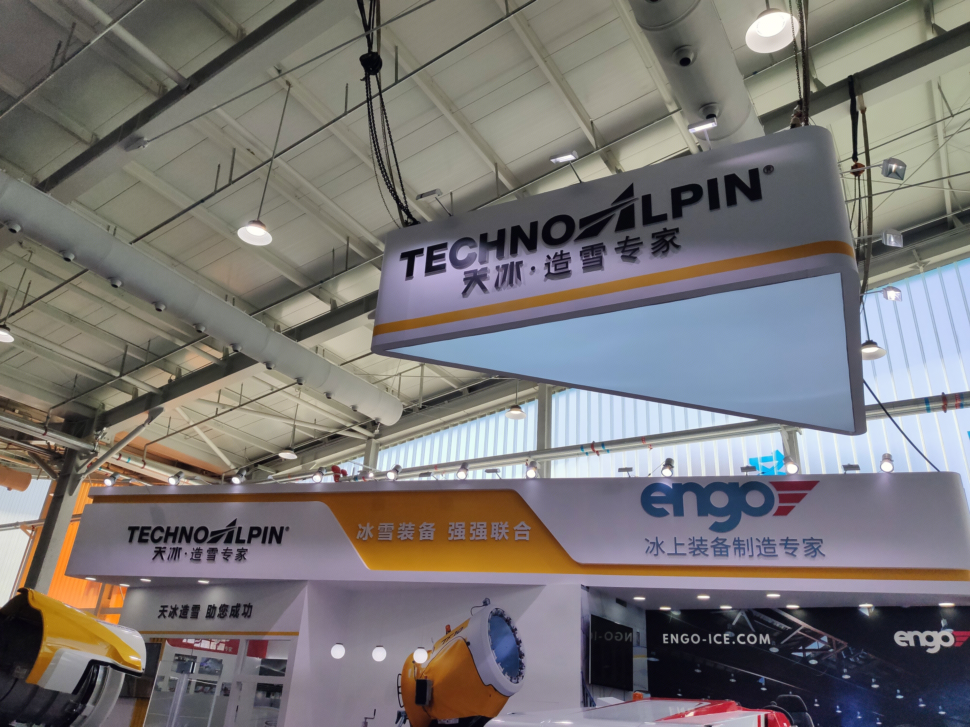 天冰  造雪车 造雪设备 造雪专家 滑雪