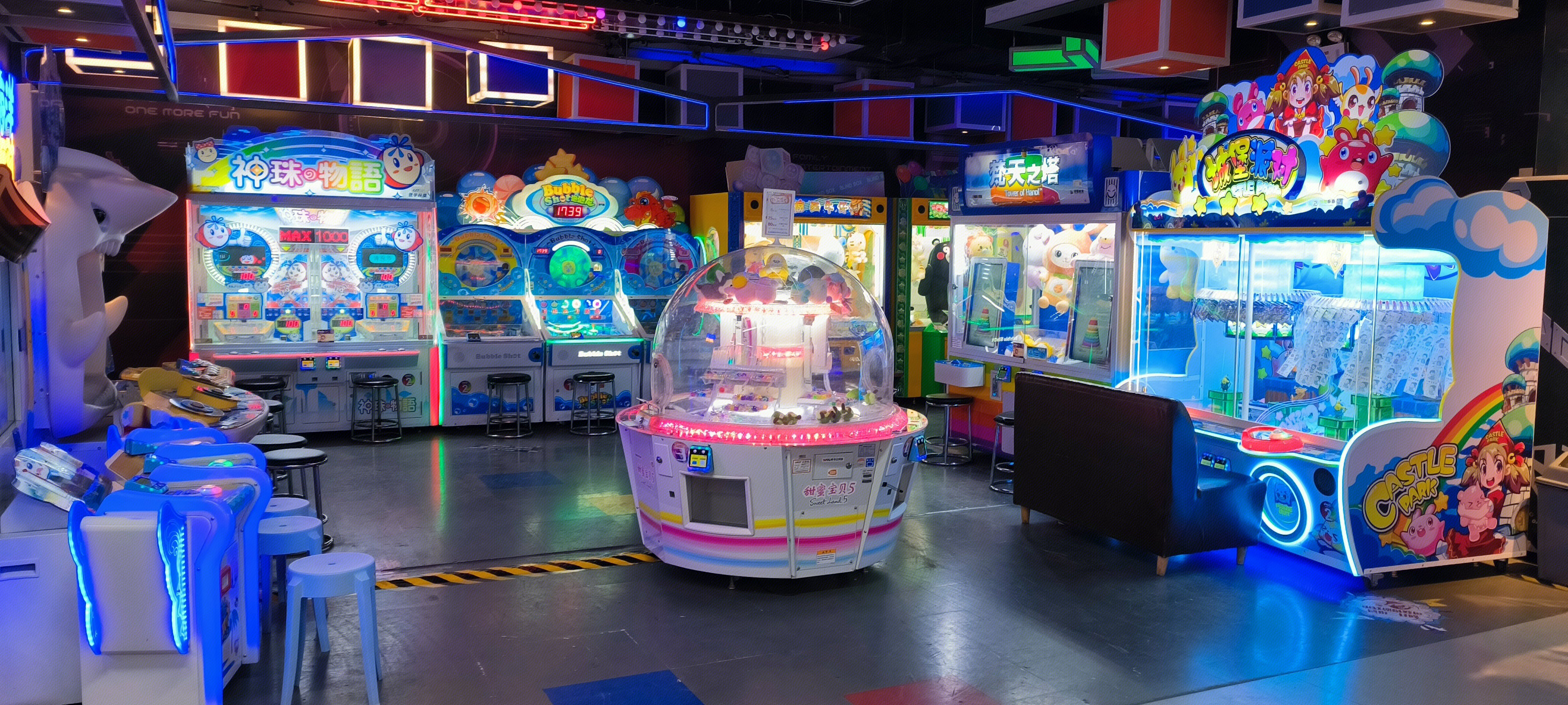 游乐场 电玩城