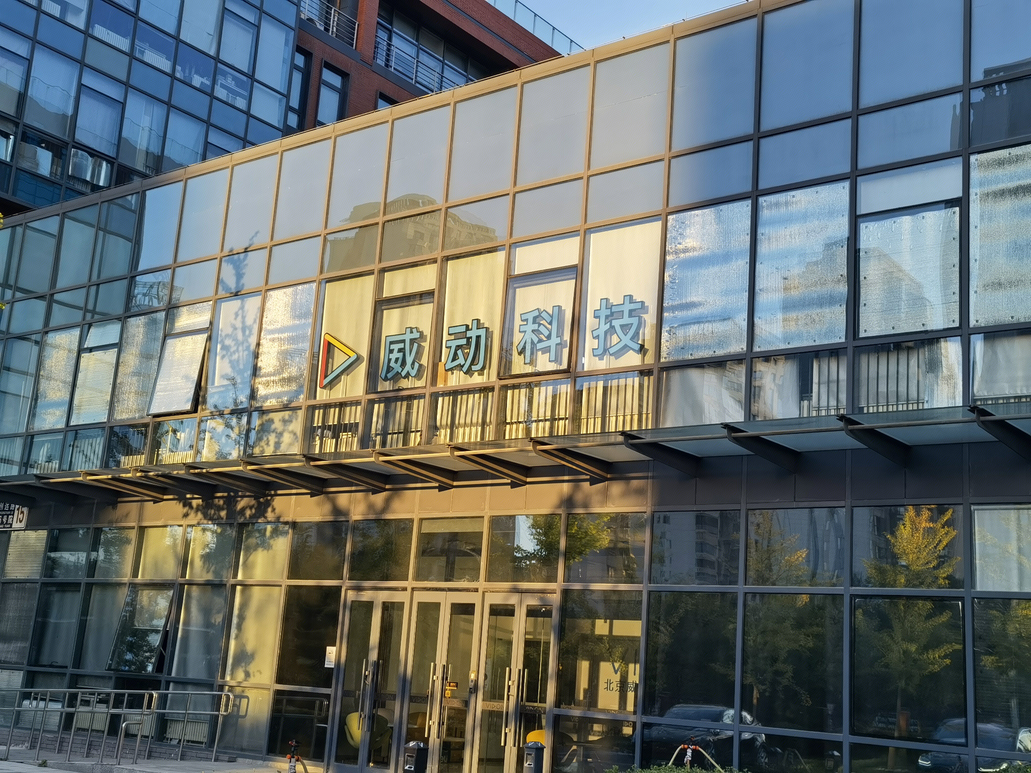 威动科技 家庭影院 家庭影音 个人多媒体 私家影院 客厅影院