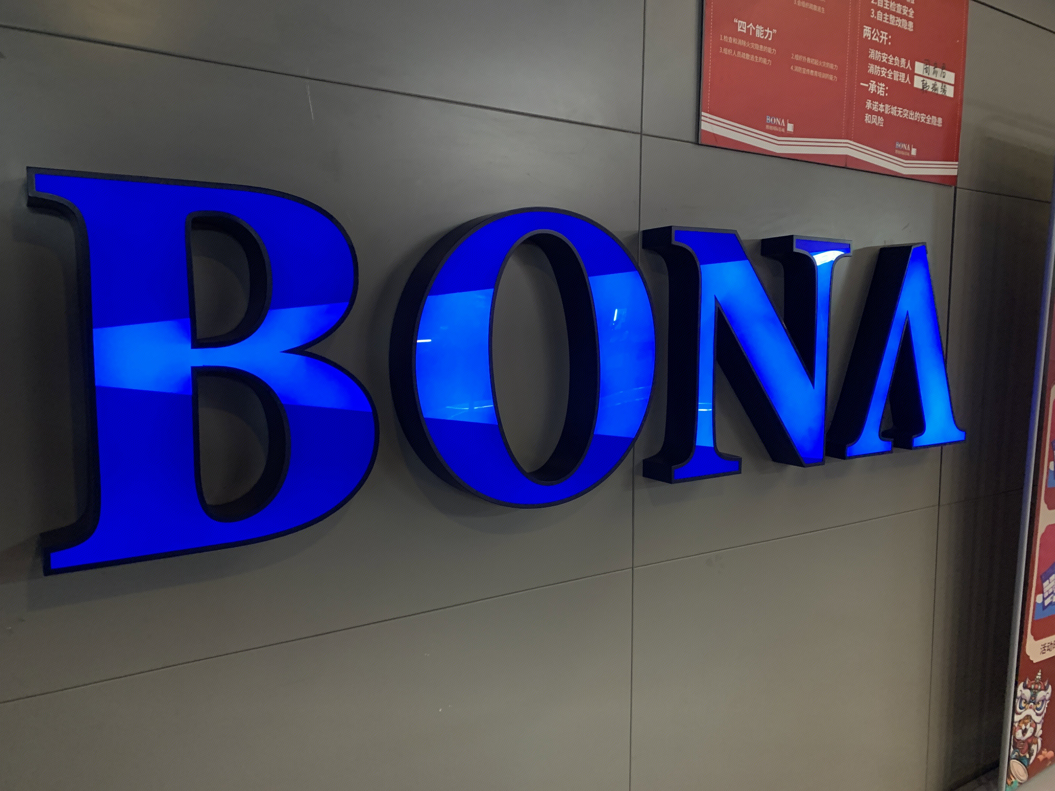 博纳影院 BONA 电影院 影视制作