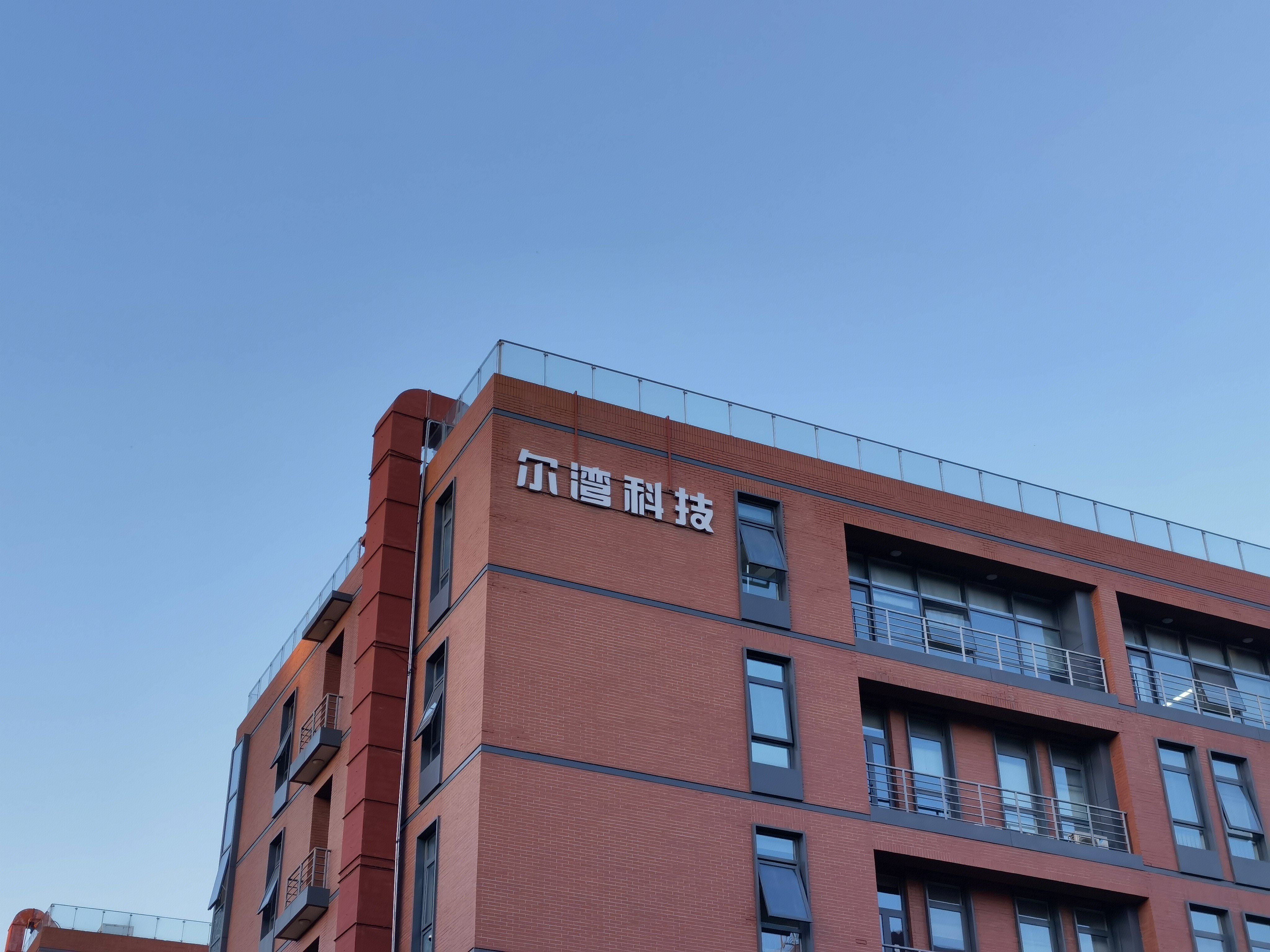 尔湾科技 启牛学堂 伴财学堂 讲真 知识分享平台 知识付费